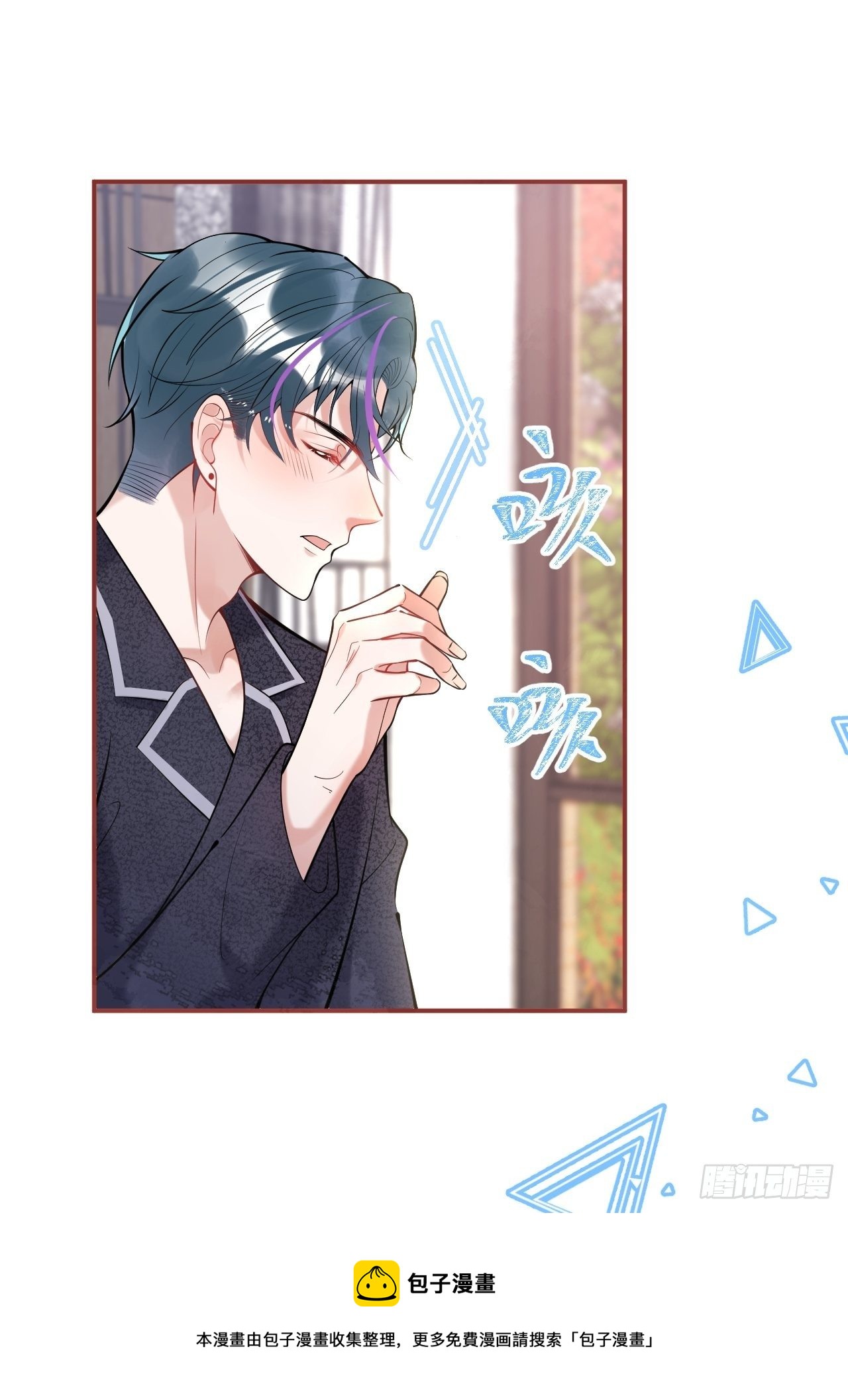 21-小草身份暴露了？28