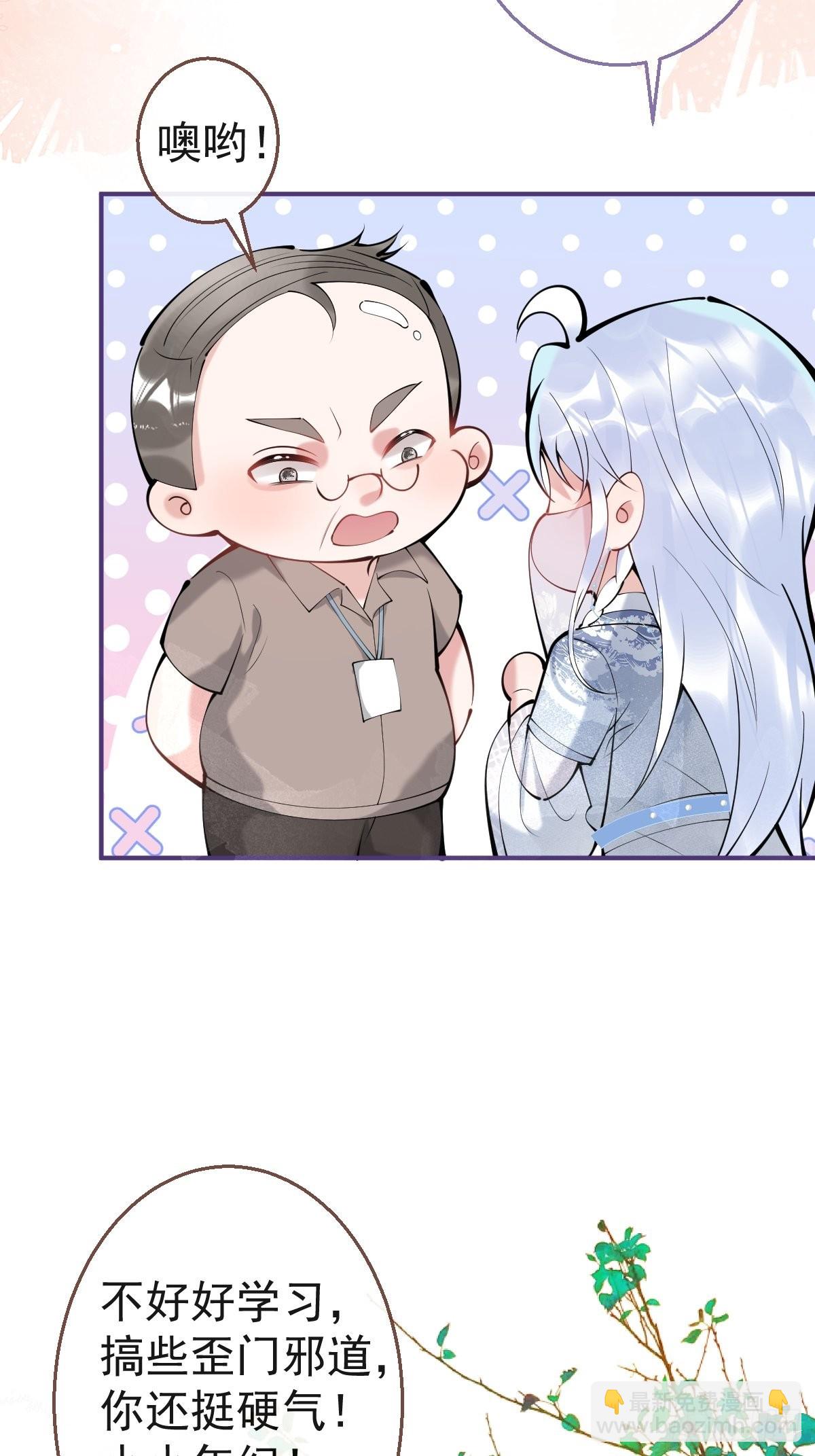55-老师，我作证！4