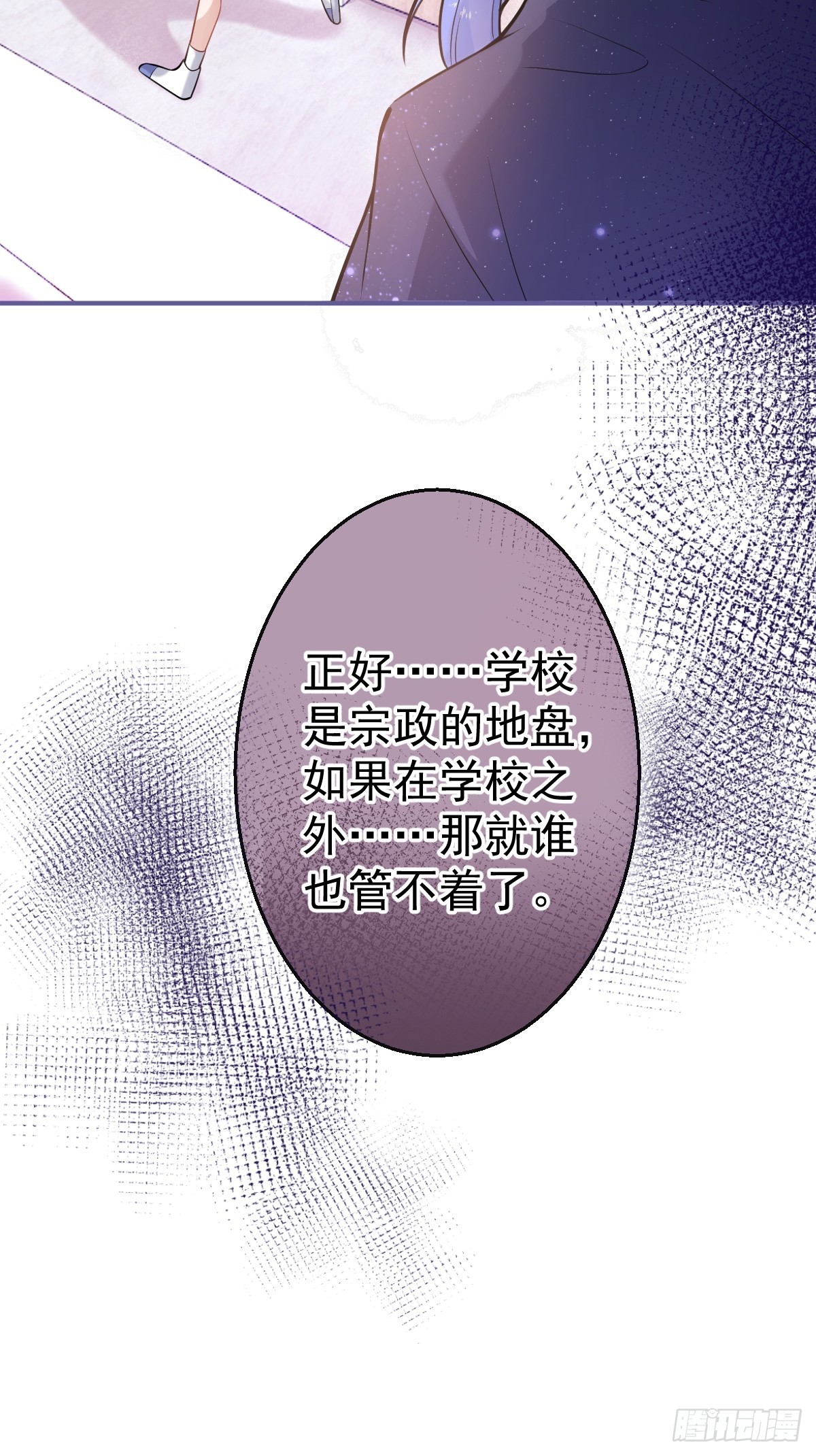 87-纠结的航哥21