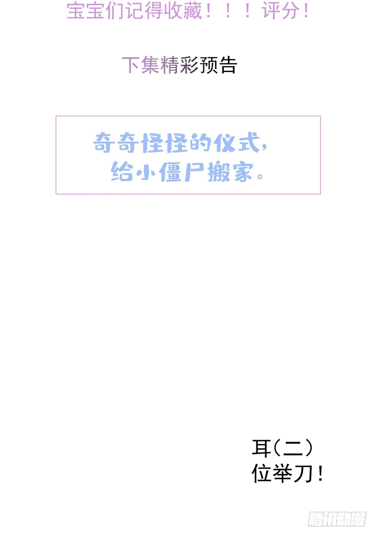 51-定情信物51