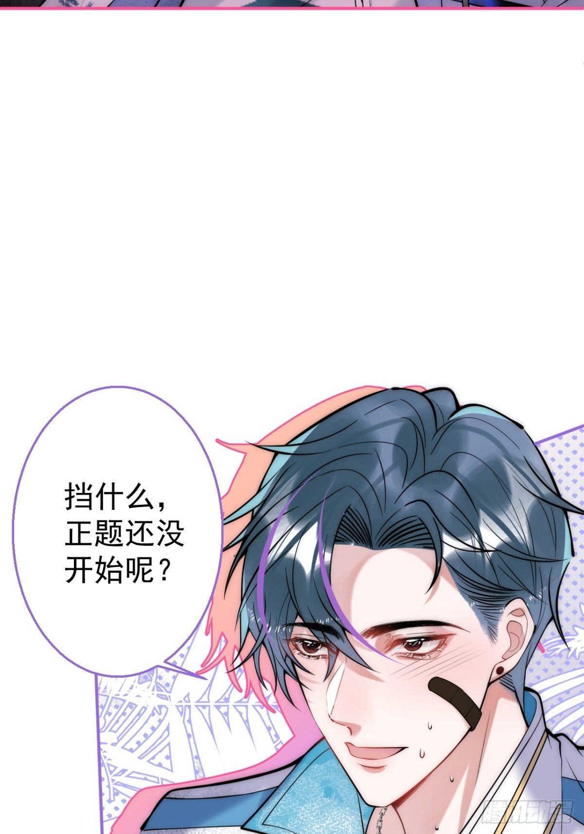 16-抓“煎”现场？！10