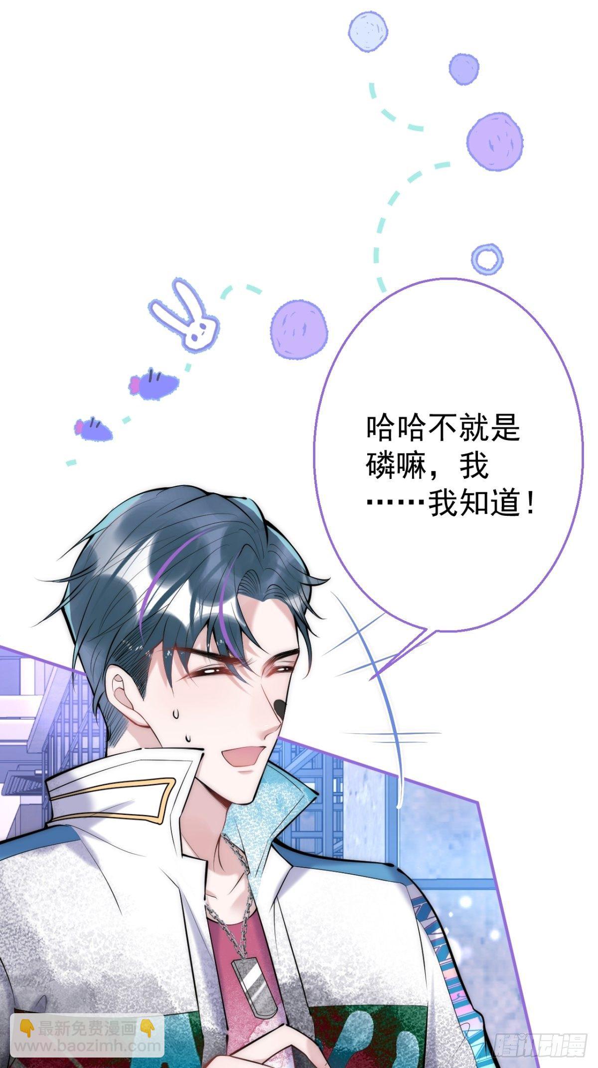 13-航哥的男友力16