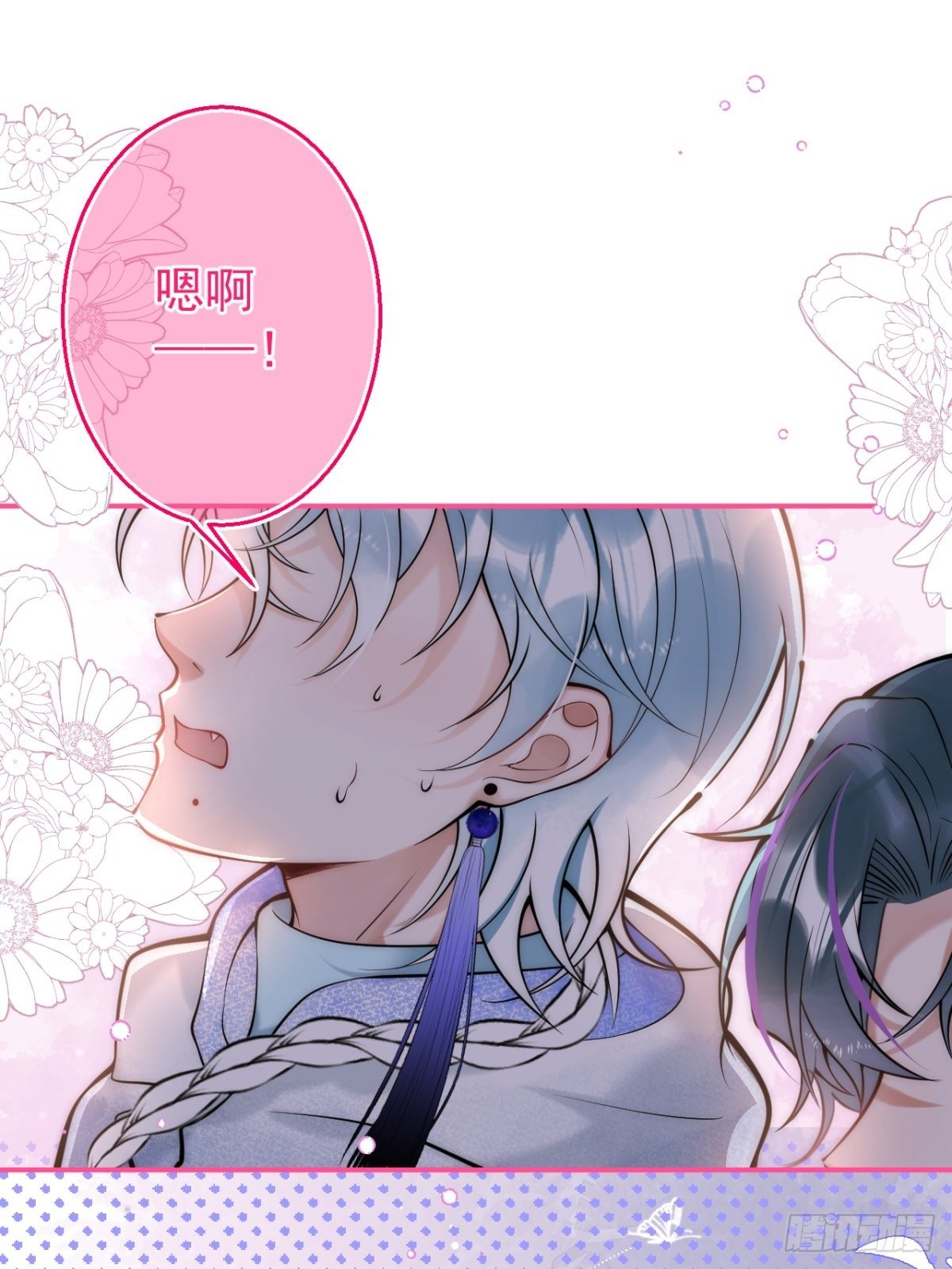 16-抓“煎”现场？！18