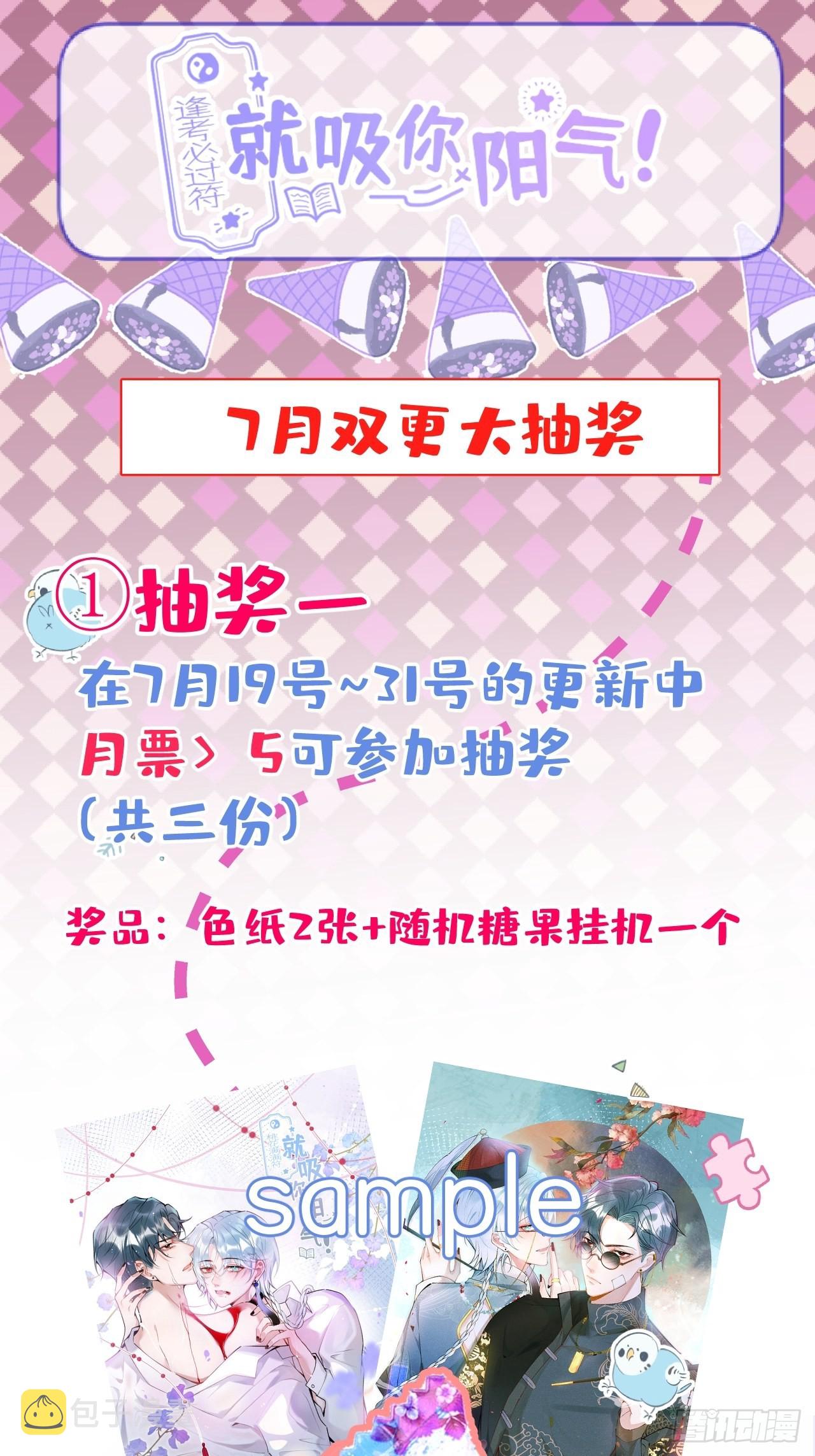 54-再见42