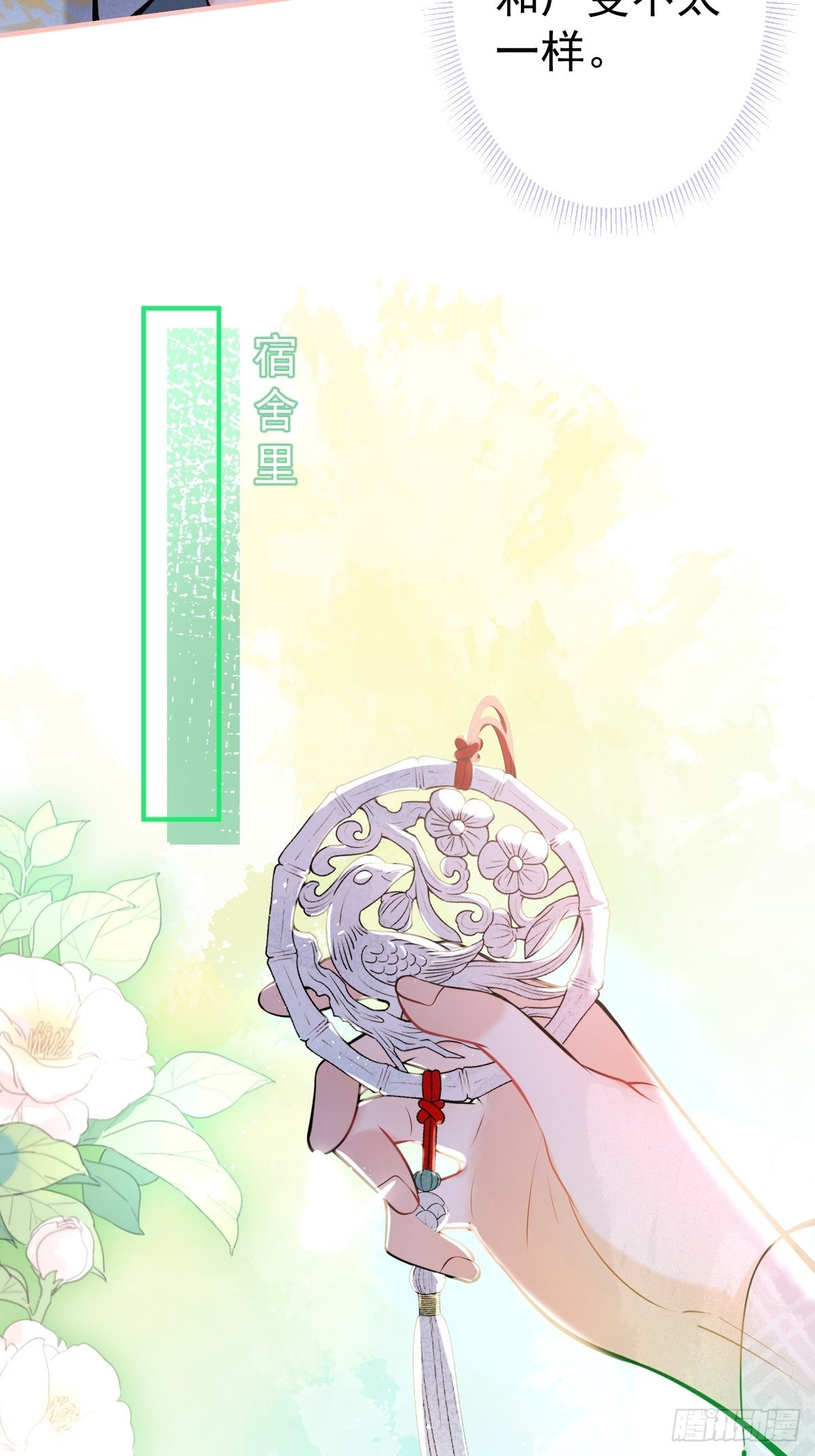 69-小草的真心。7