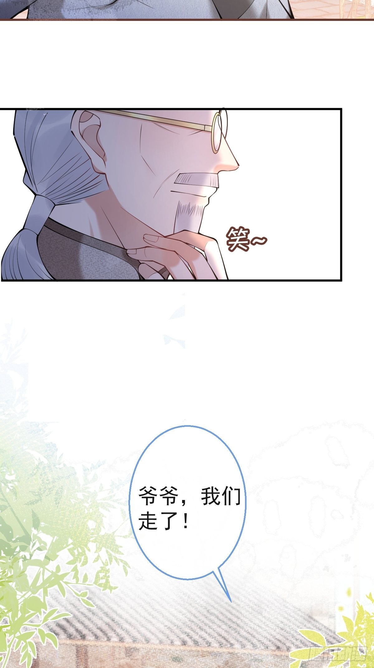 54-再见14