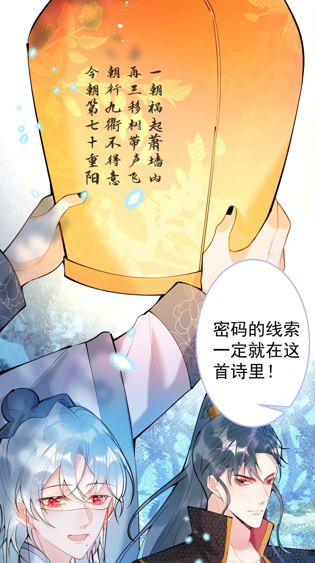 67-小草心动。3