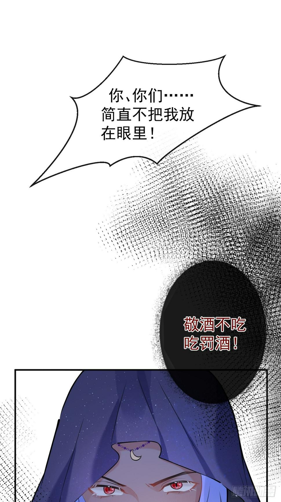 88-让航哥永远听话16