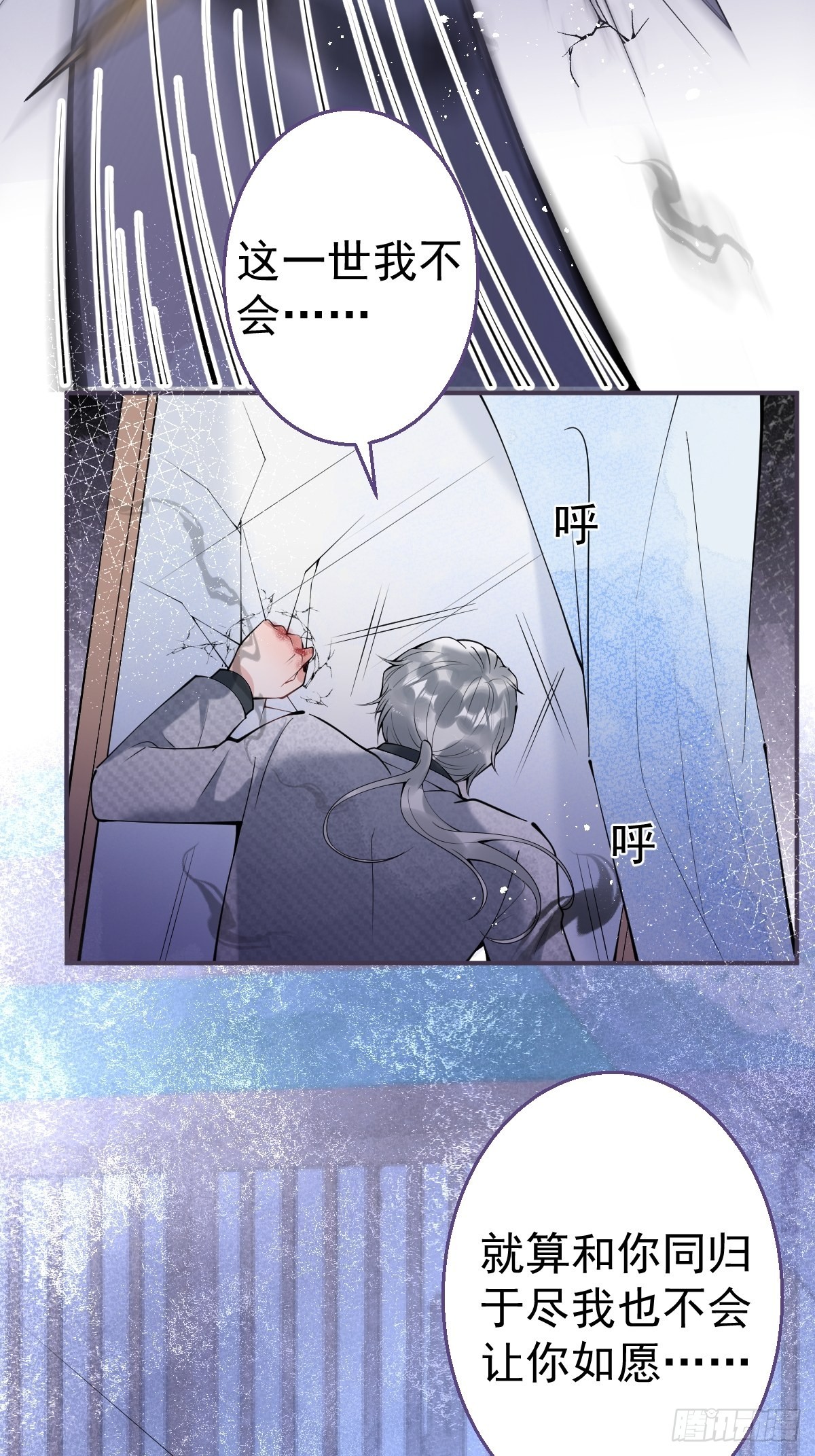 68-老师的心魔18