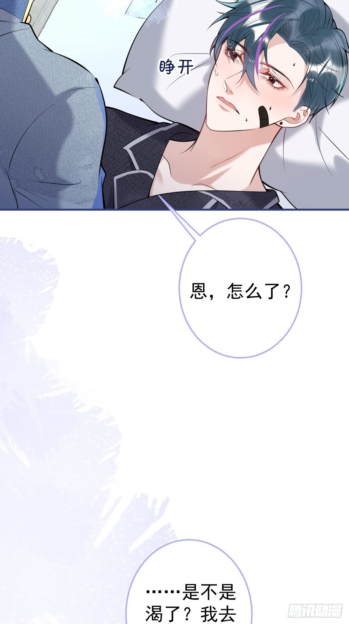 34-航哥的过去25
