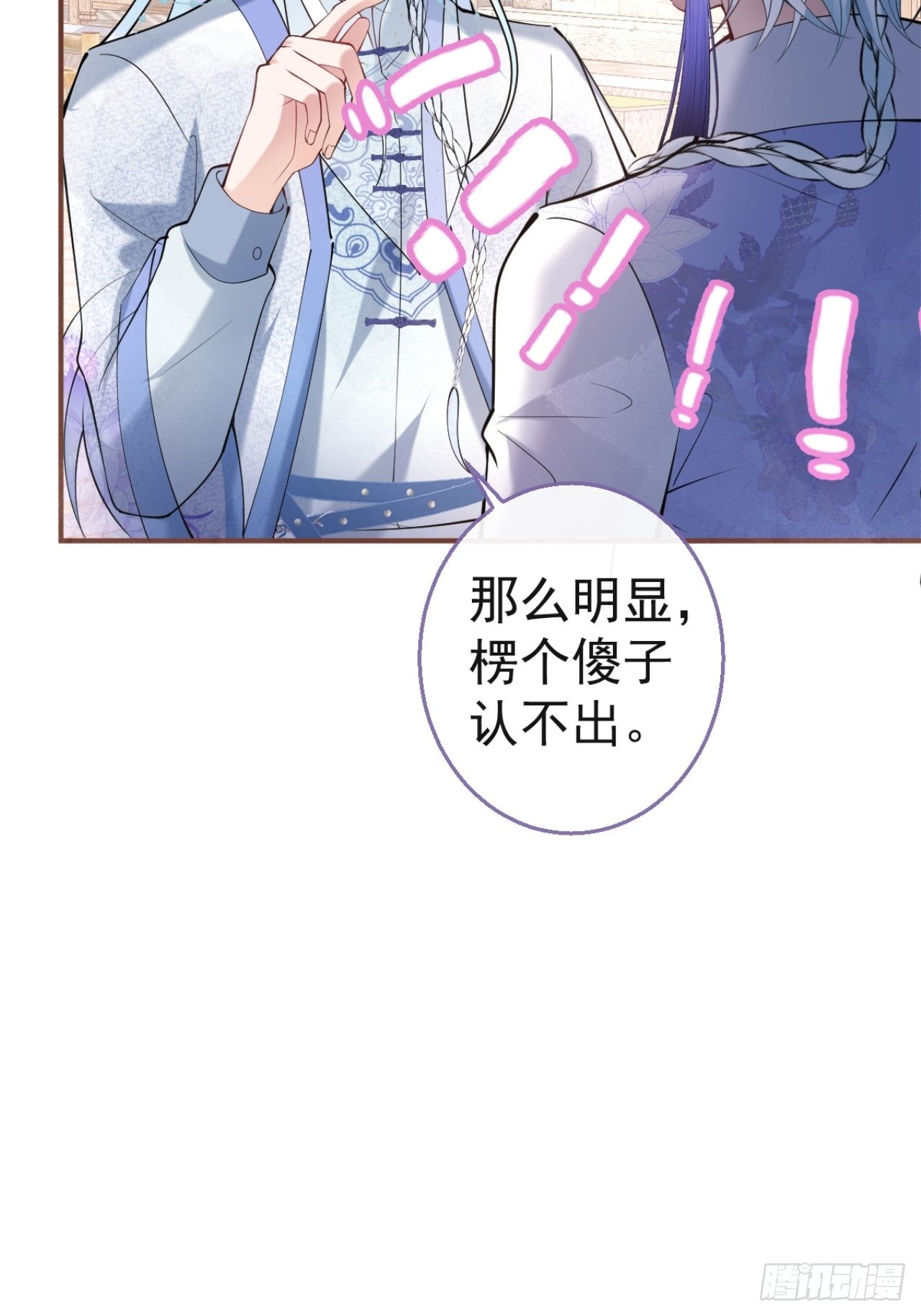 49-航哥你绿了。50