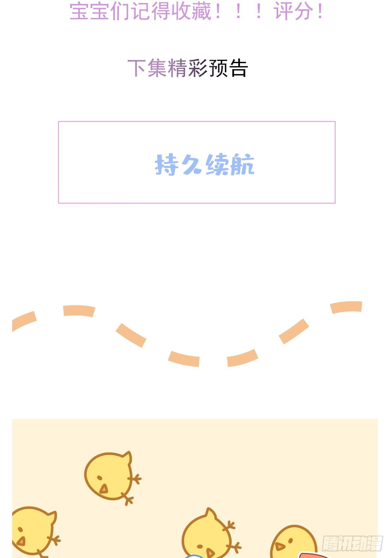 33-发烧了！32