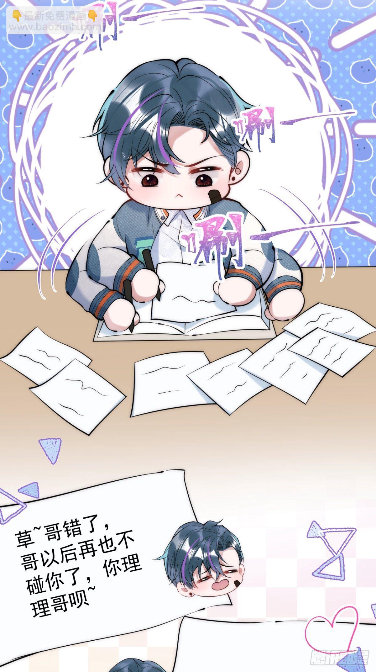 17-老师“好”~！11