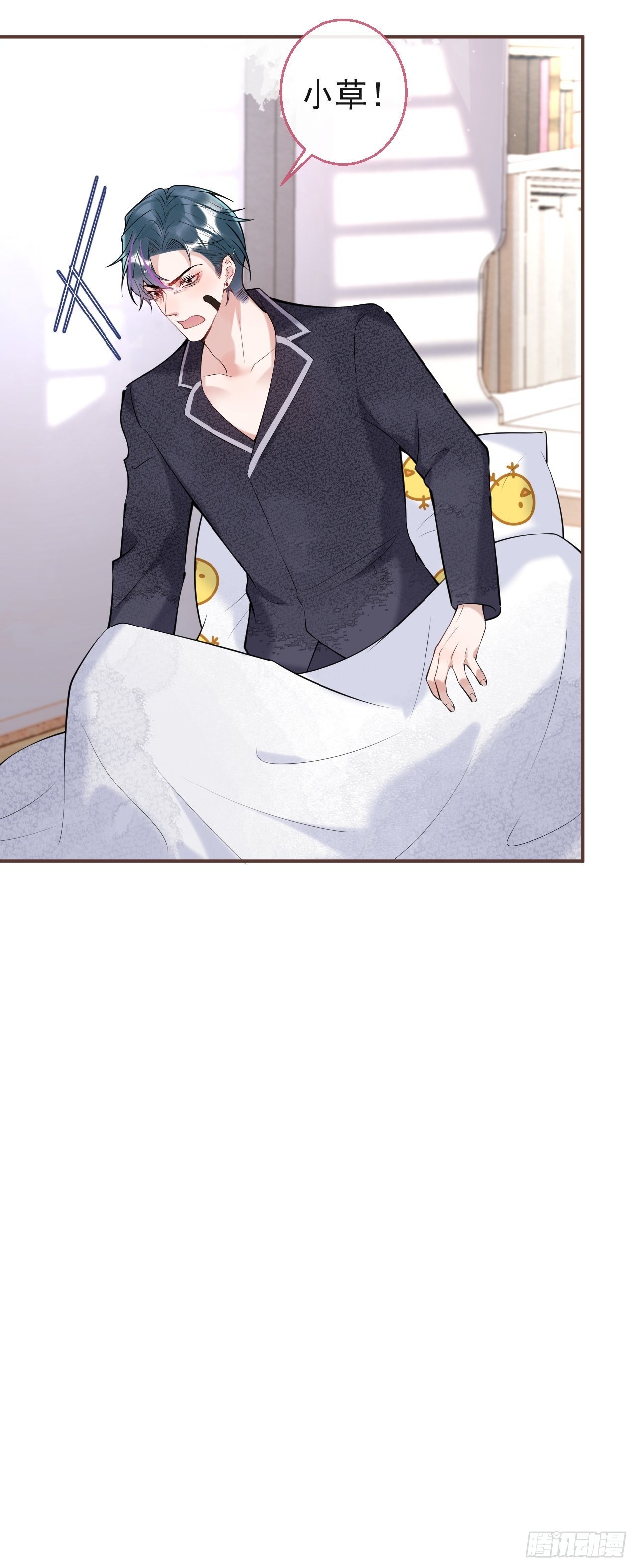 26-惊魂未定的航哥17