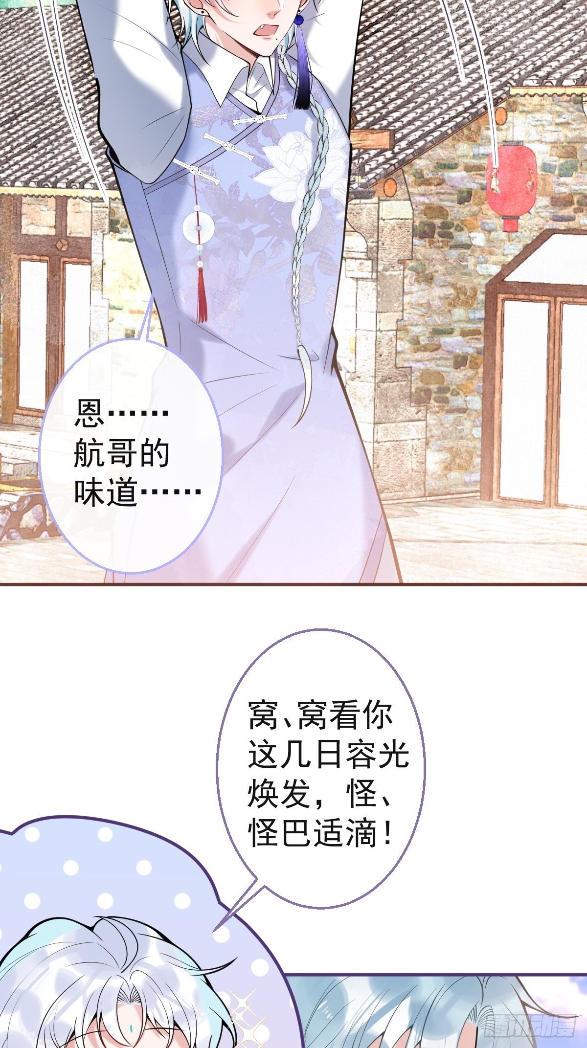 51-定情信物20