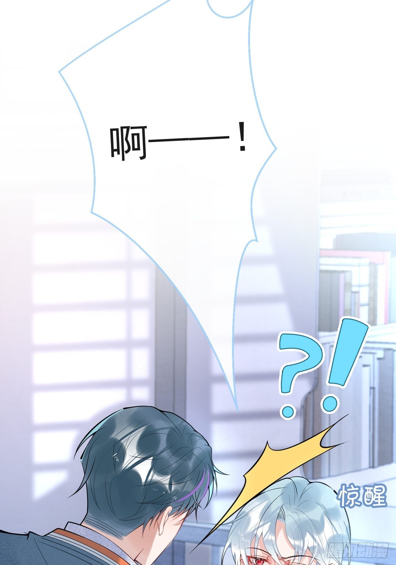 20-航哥咬人了！26