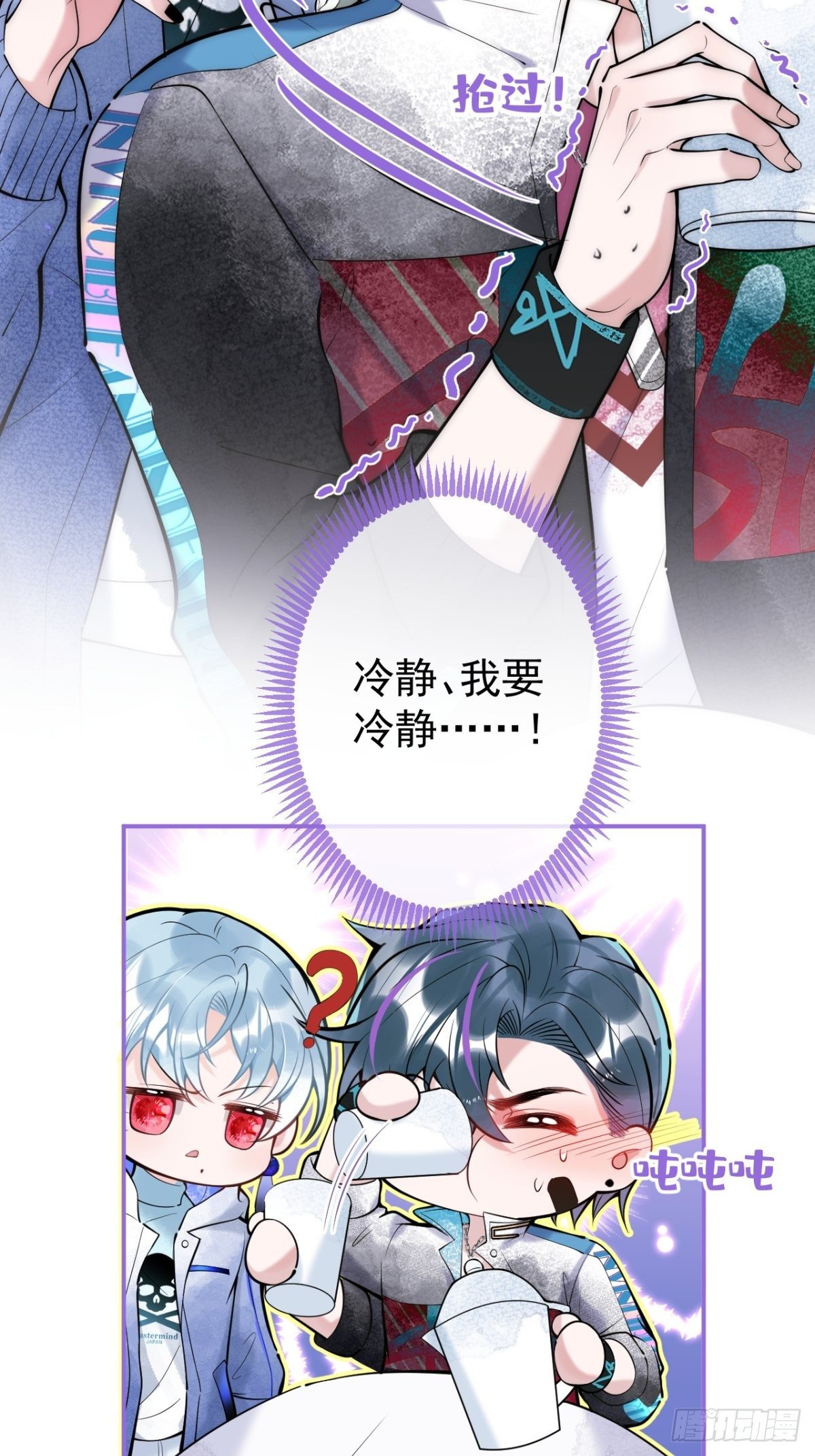 10-他慌了！他慌了！31
