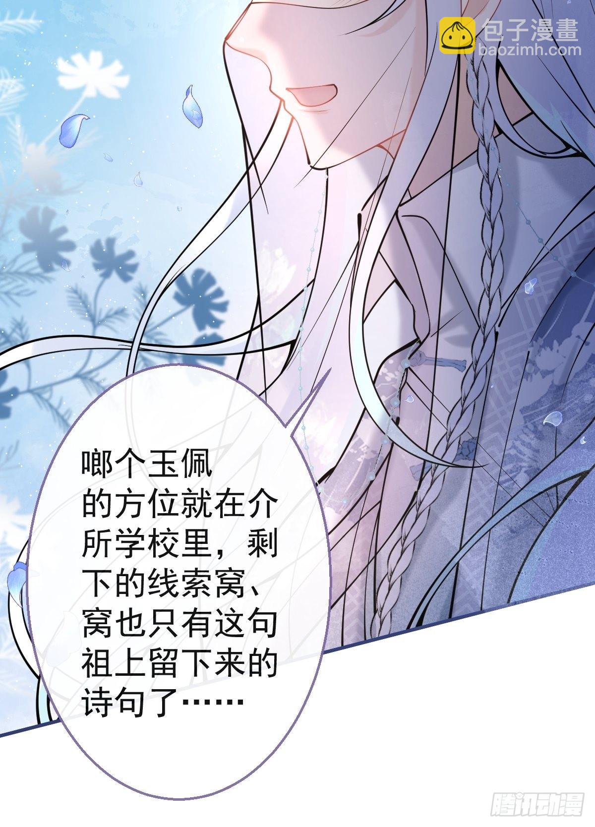 千年后30