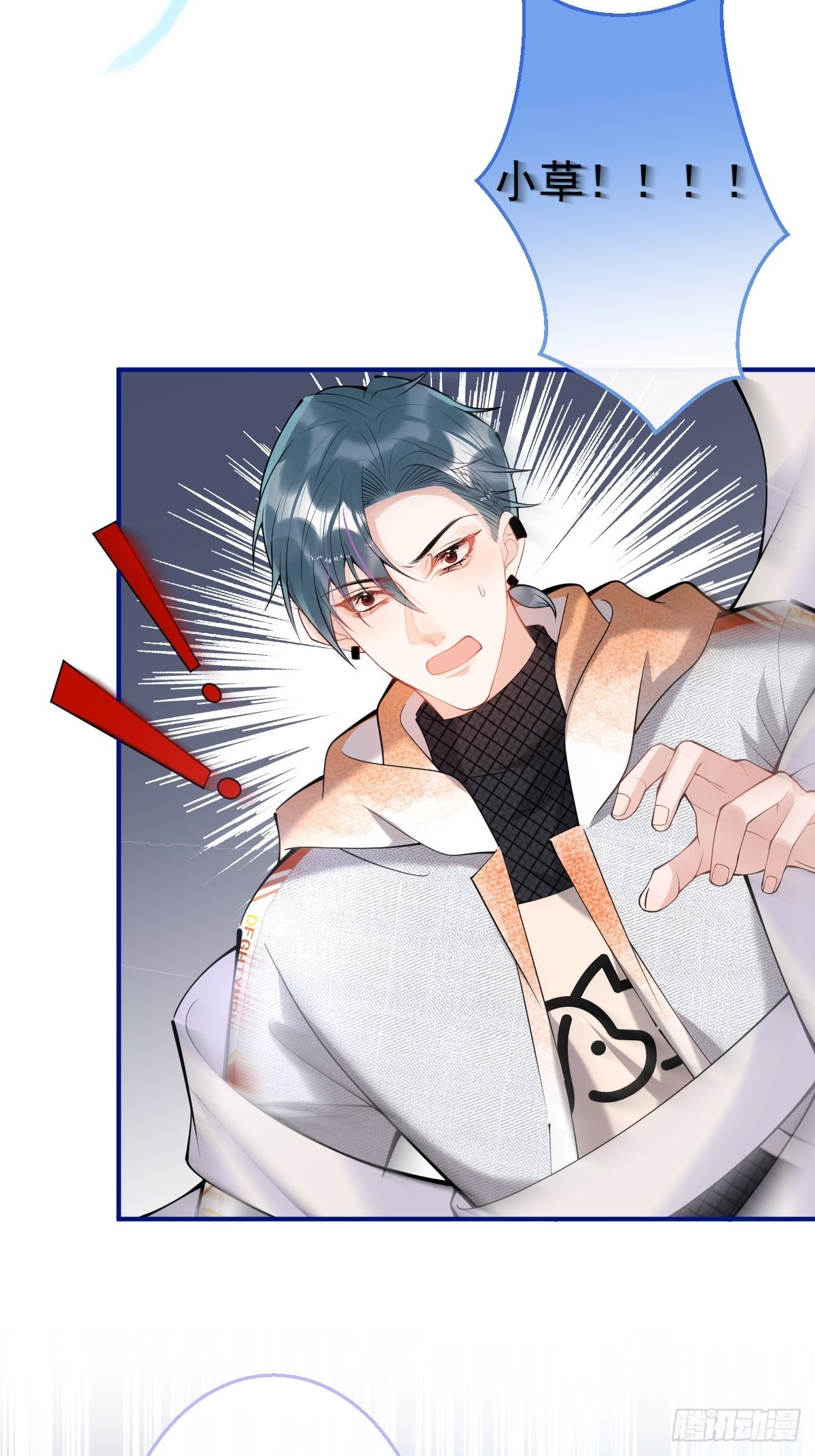 80-老师，对不起……18