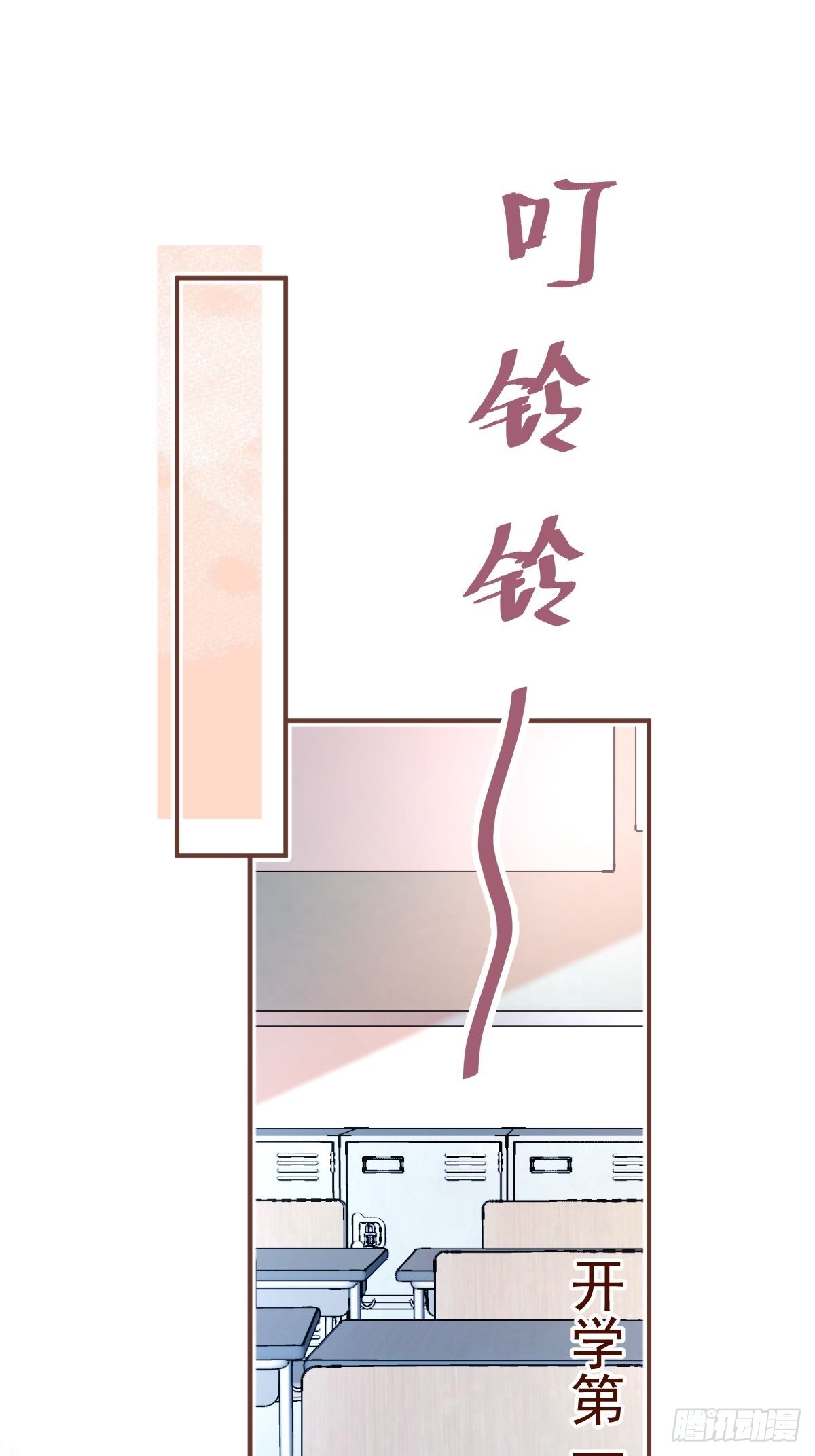 54-再见19