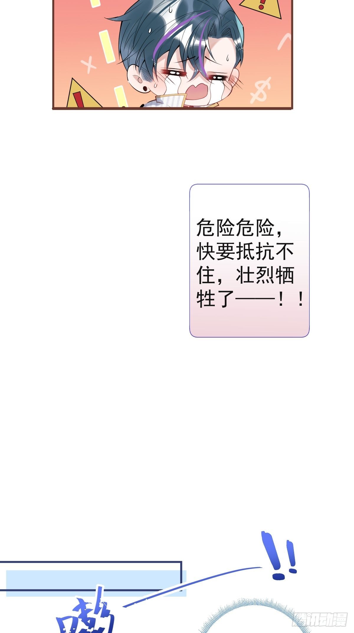 41-猴子派来的救兵登场~13