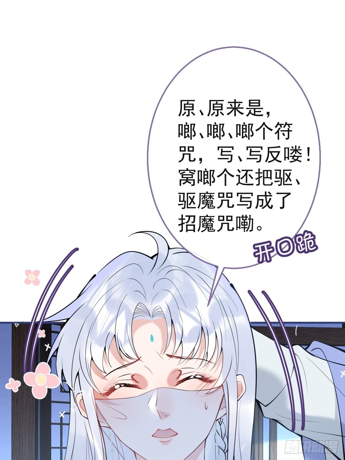 41-猴子派来的救兵登场~36