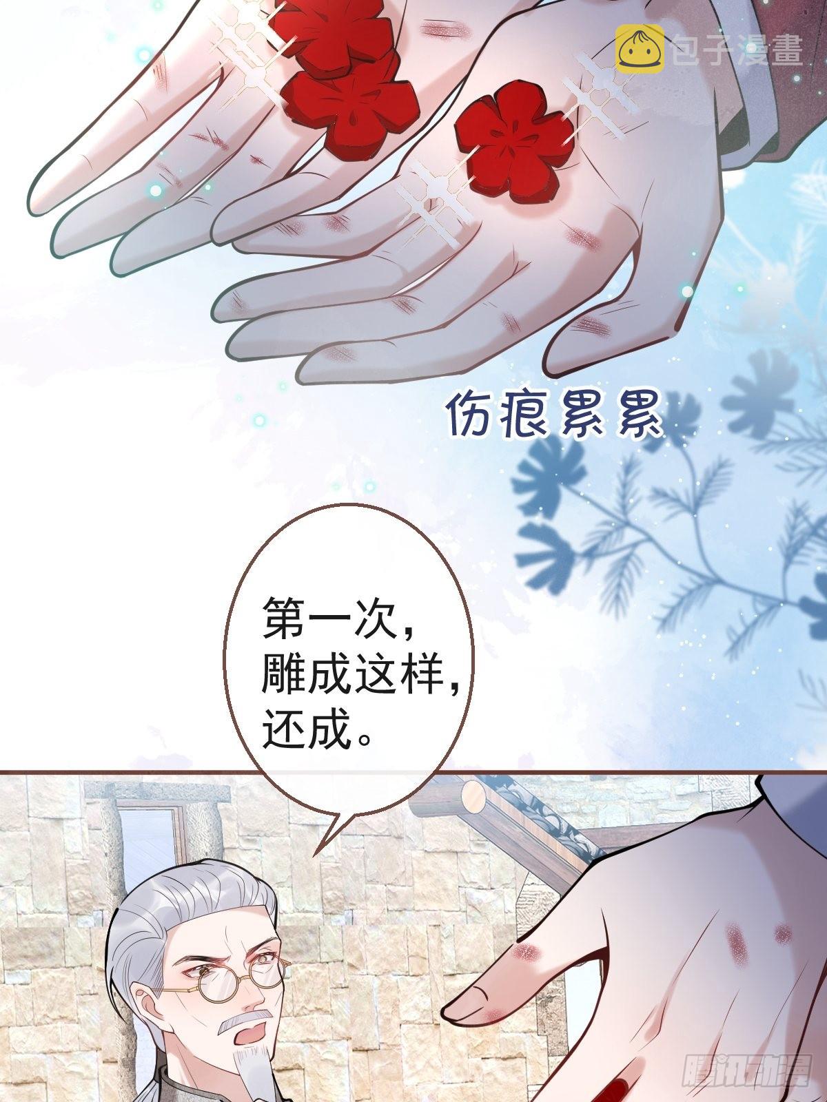 51-定情信物15