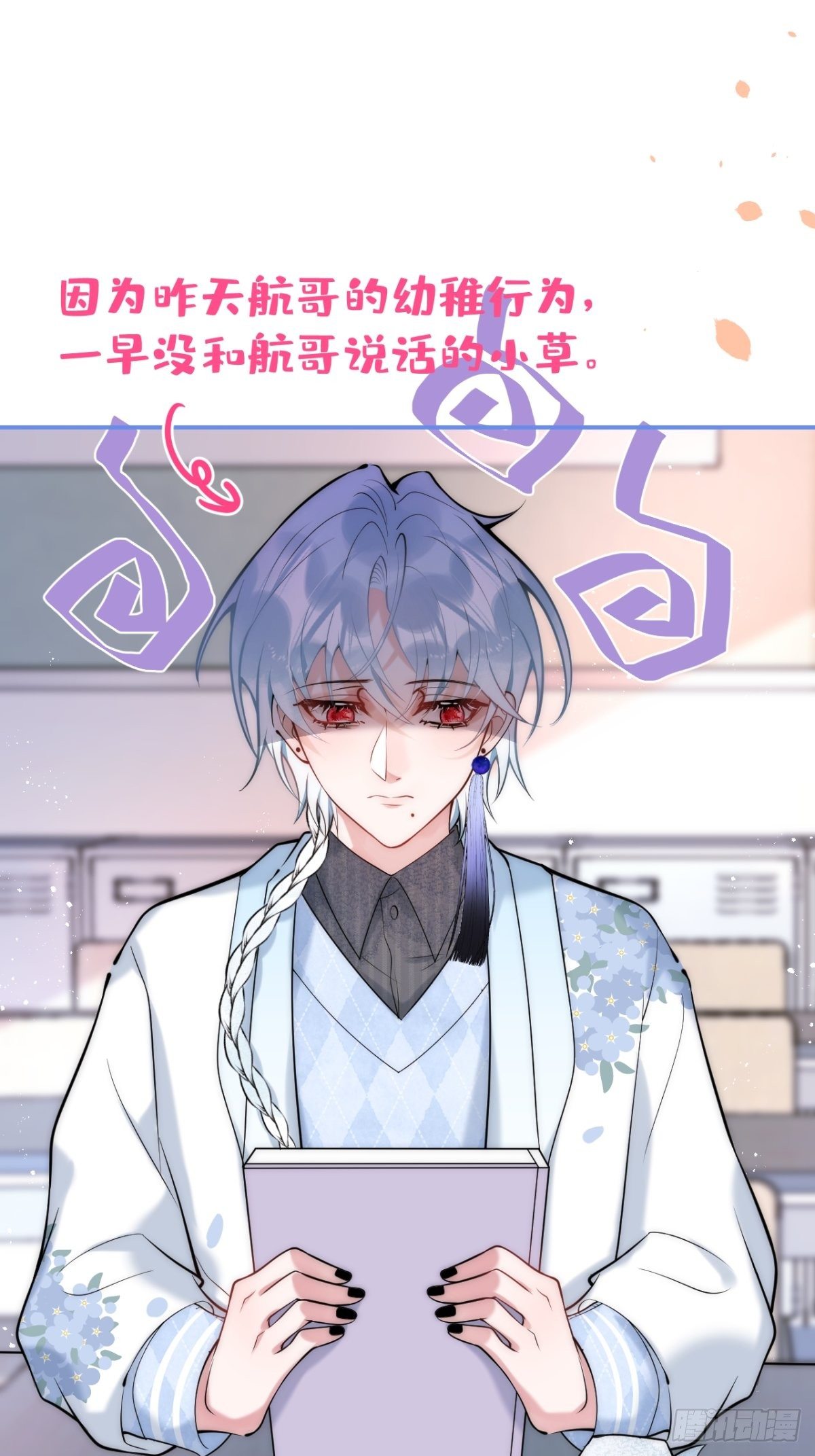16-抓“煎”现场？！40