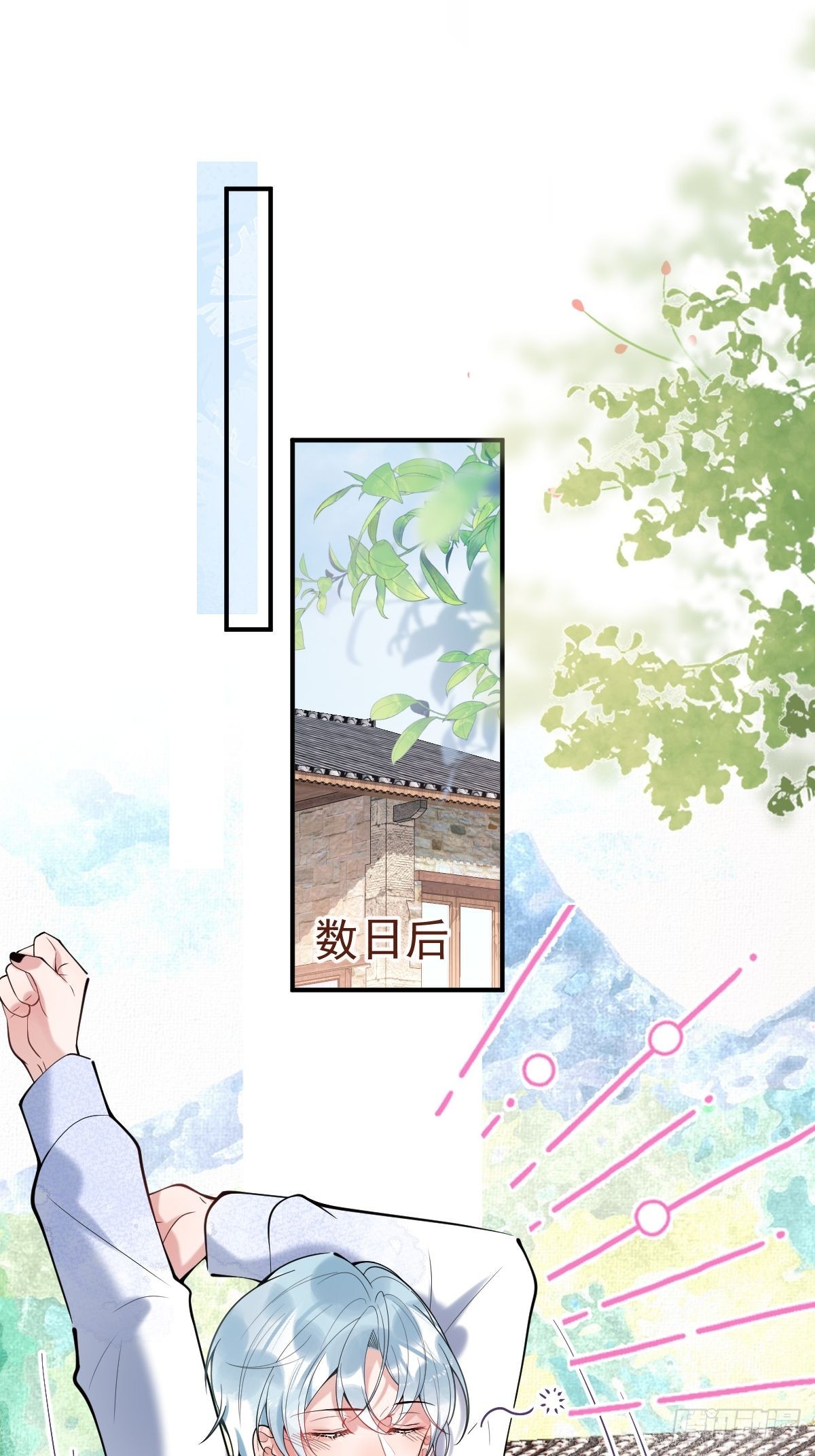51-定情信物19