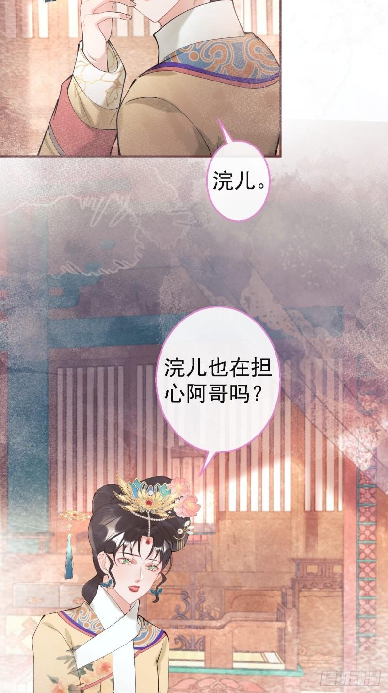 43-我答应你！41