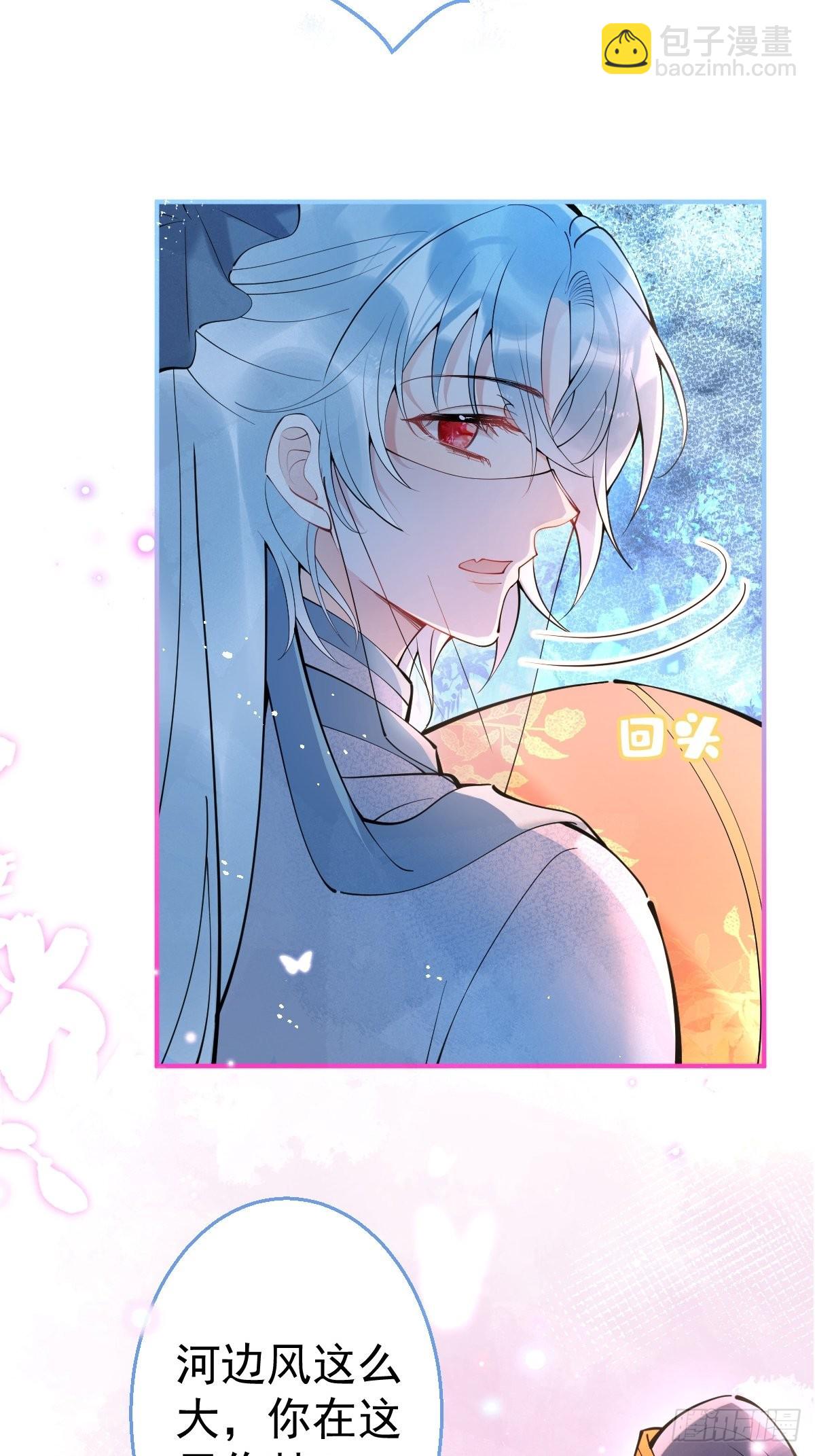 65-表白。11