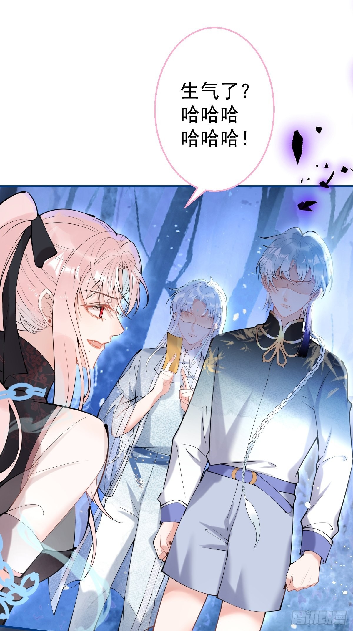 72-娇娇绿茶？！36