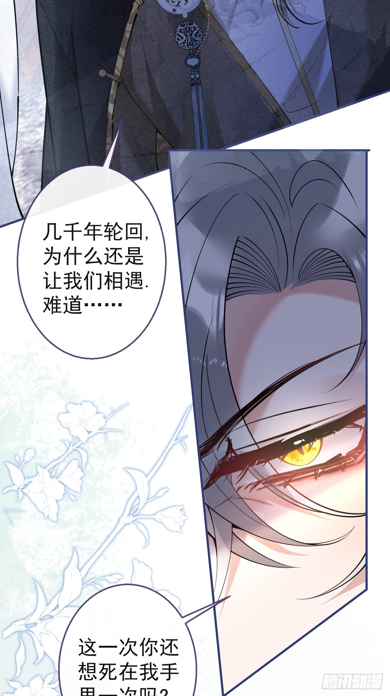 千年后43