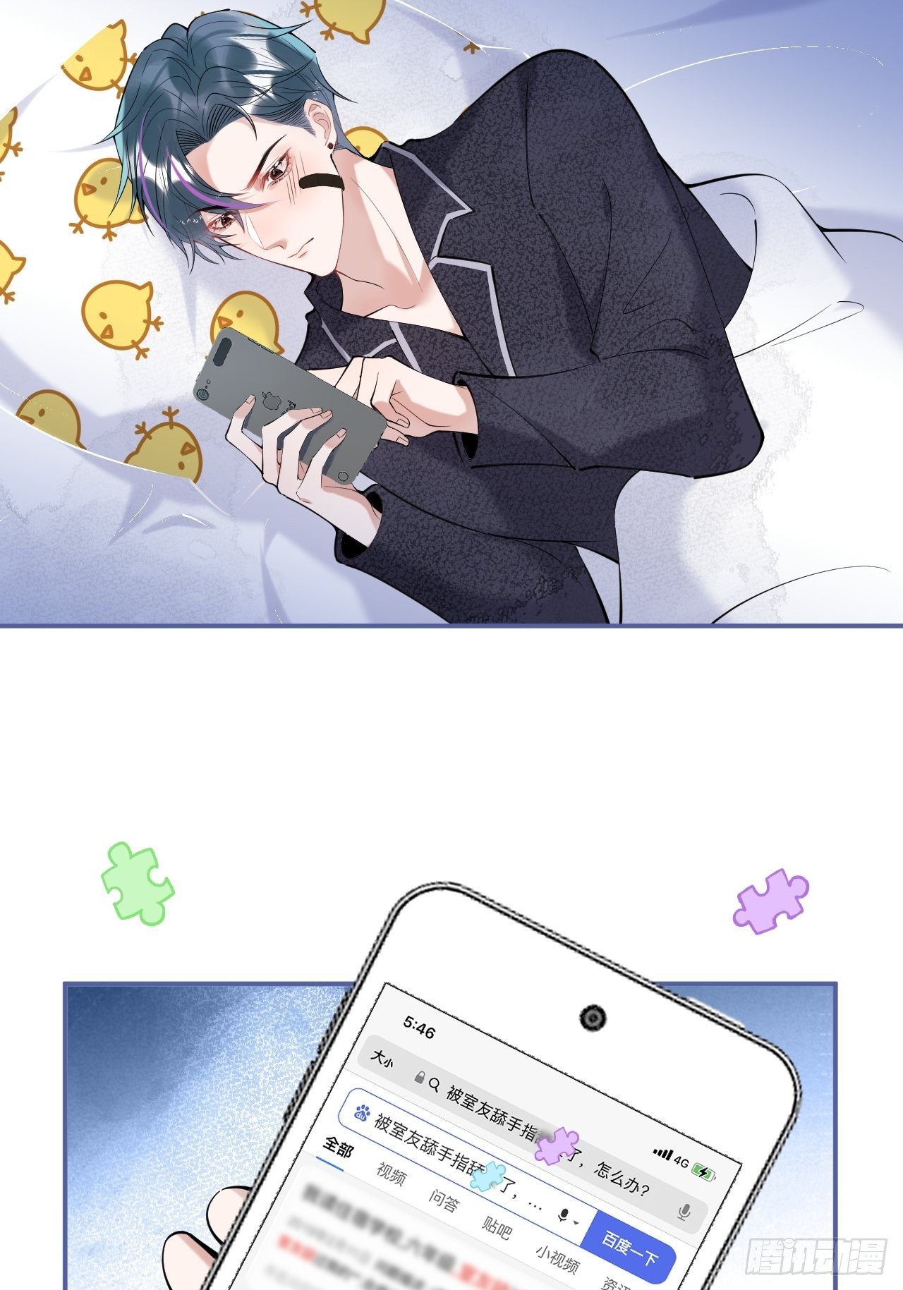 29-见红了！42
