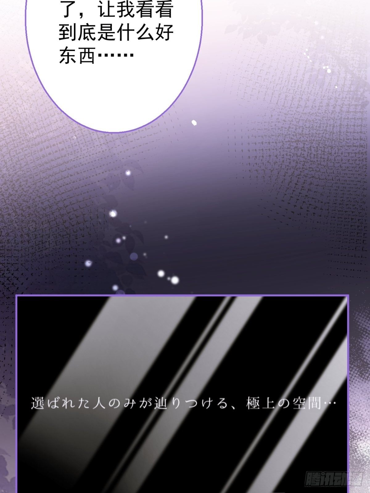 14-航哥的好东西32