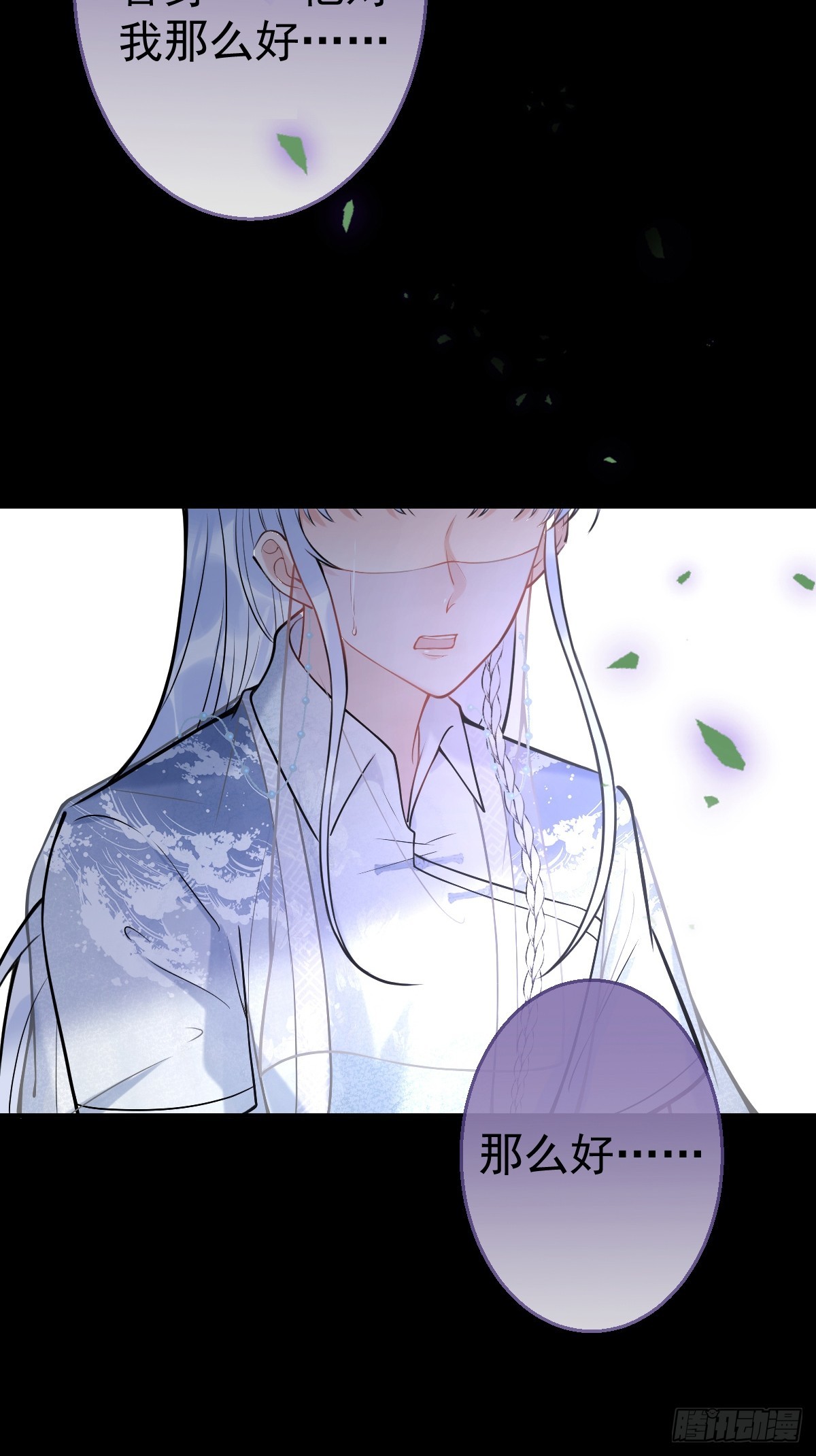 85-替身？！16