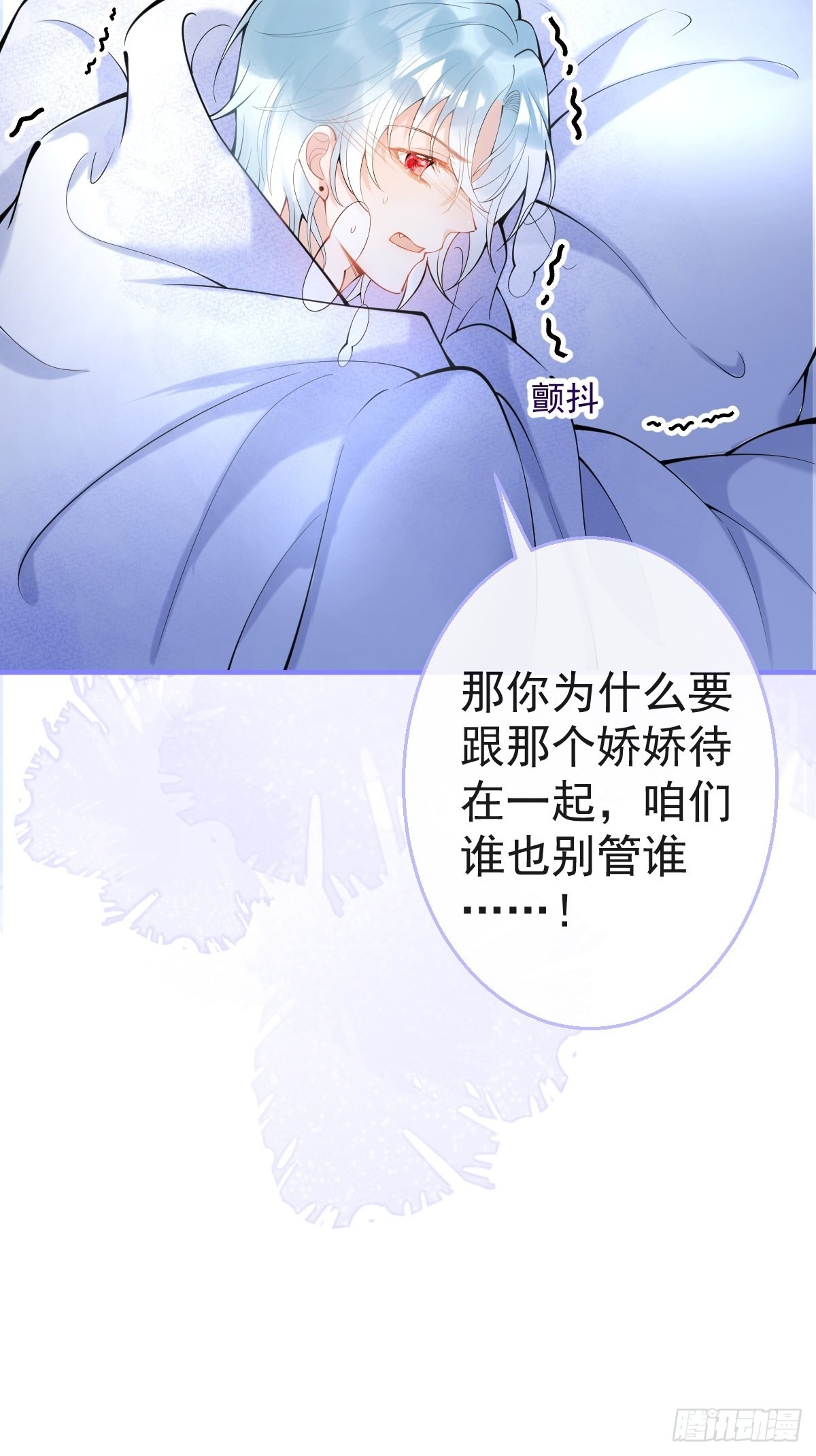 73-小草发烧了。15
