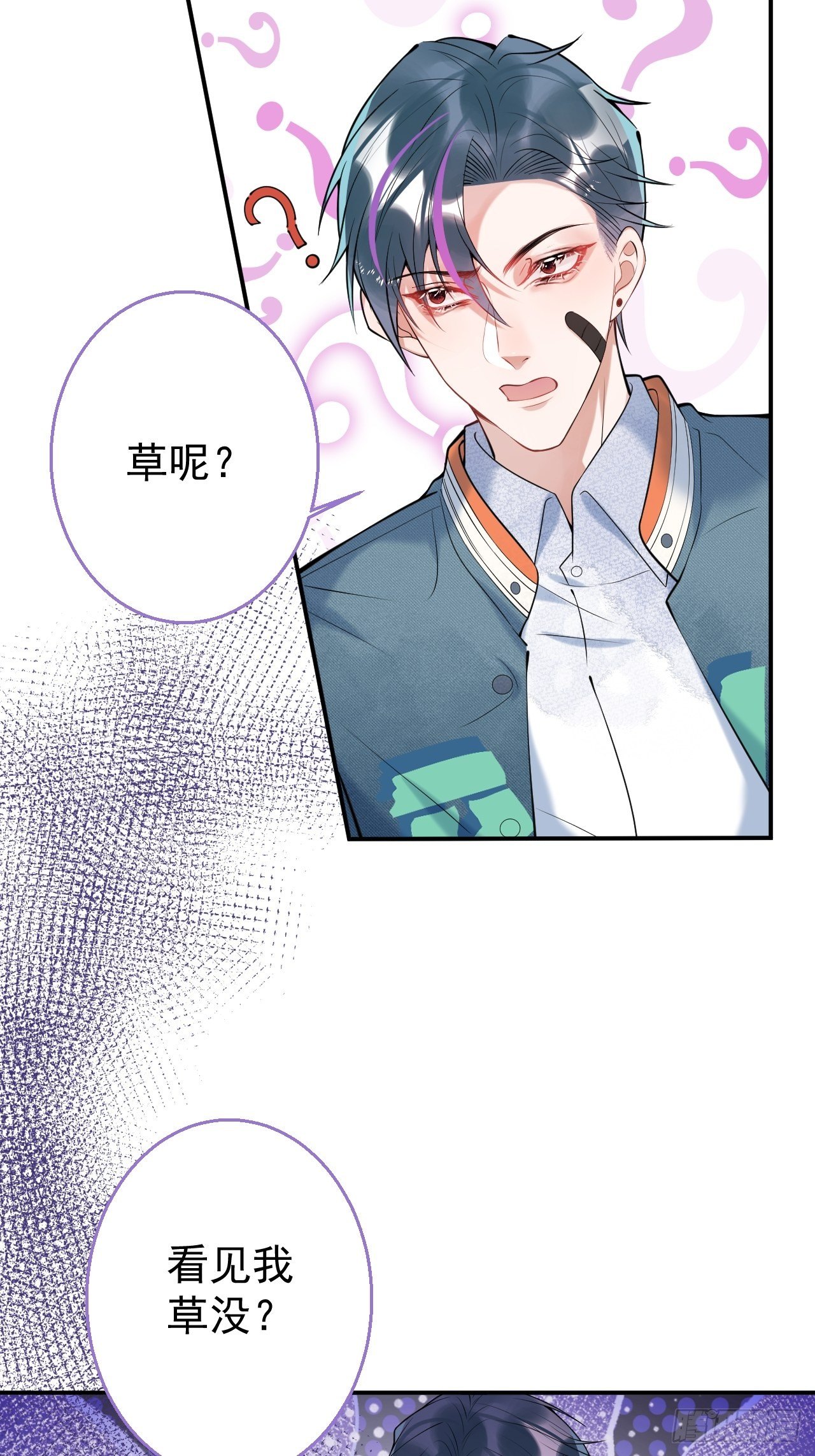 18-他急了！19