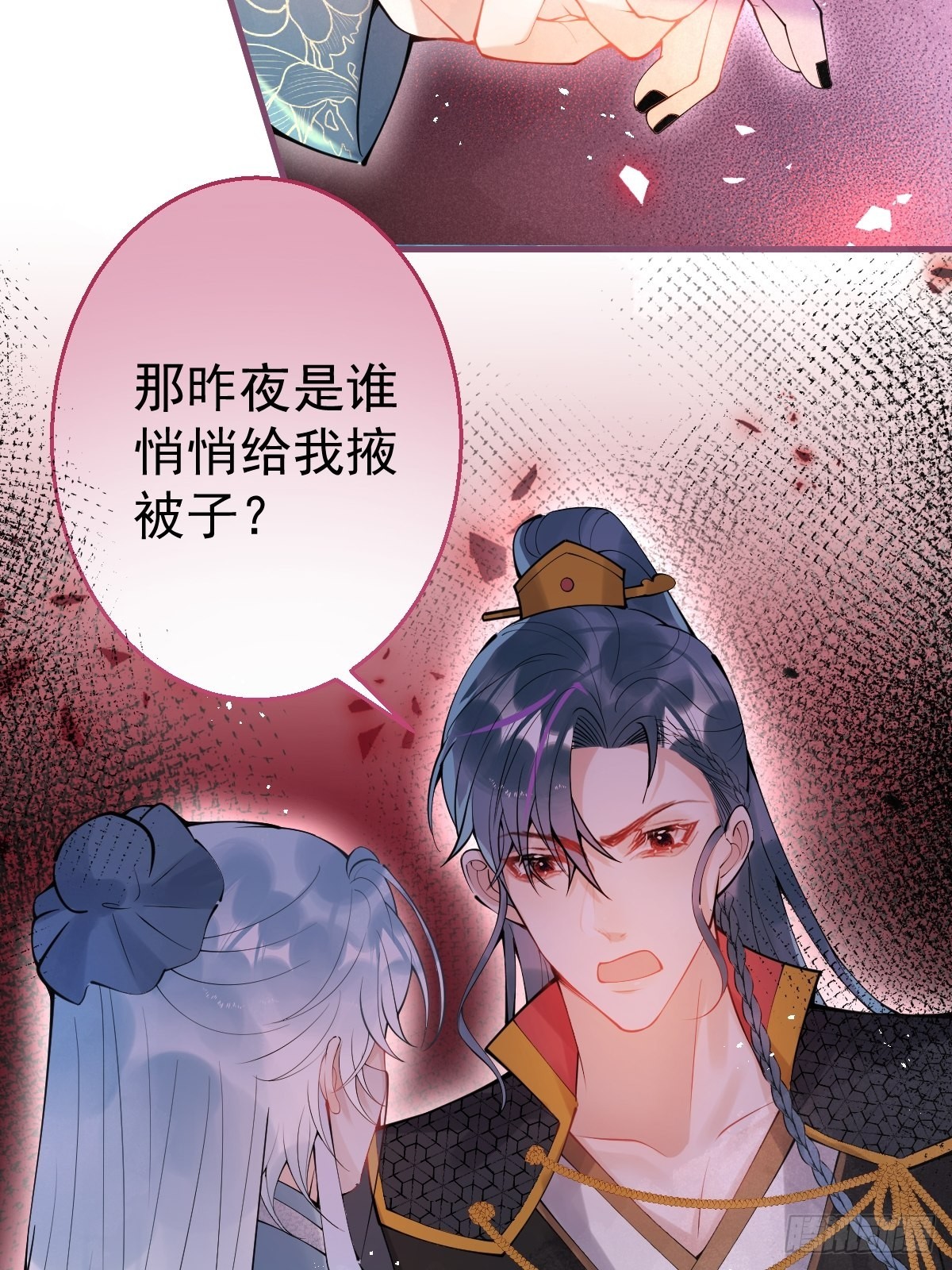 65-表白。22