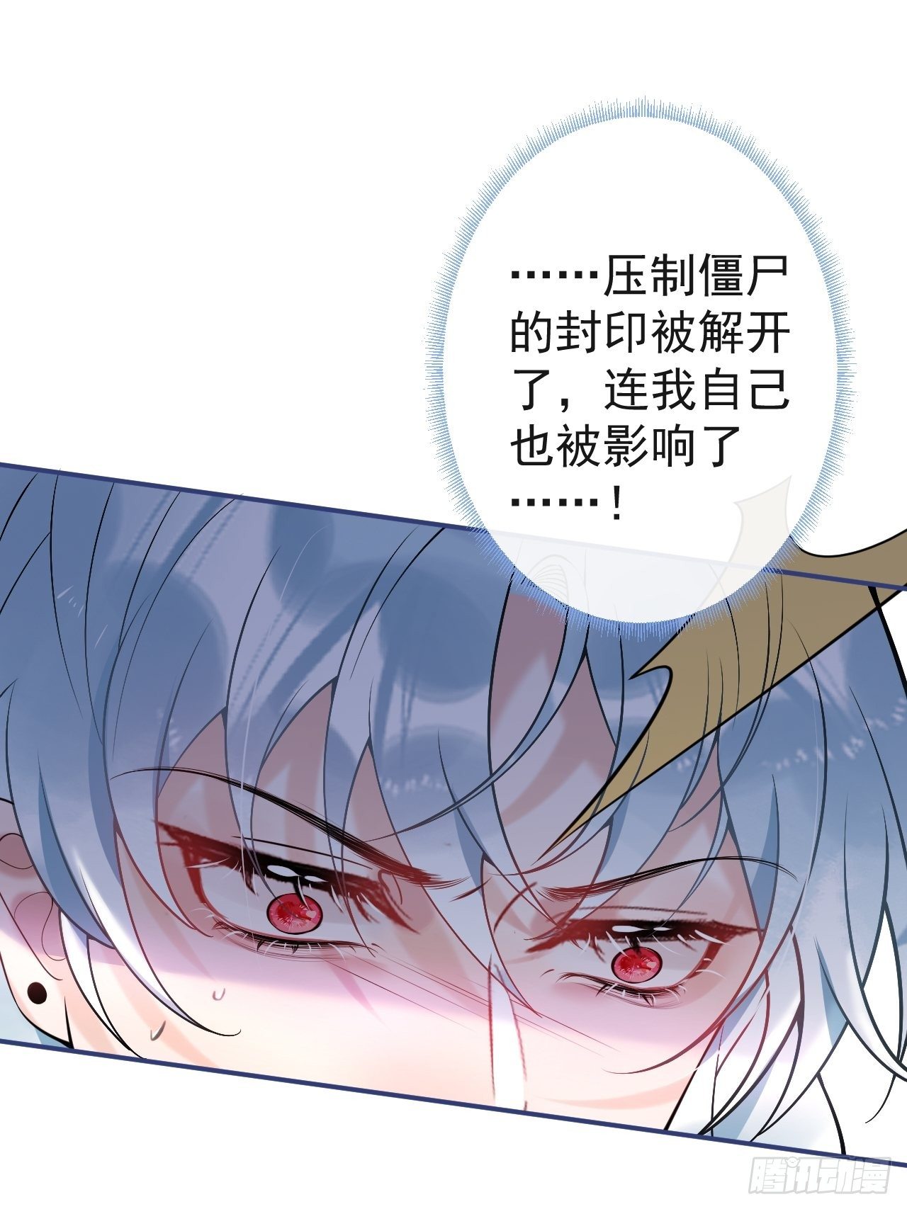 24-苦命鸳鸯10