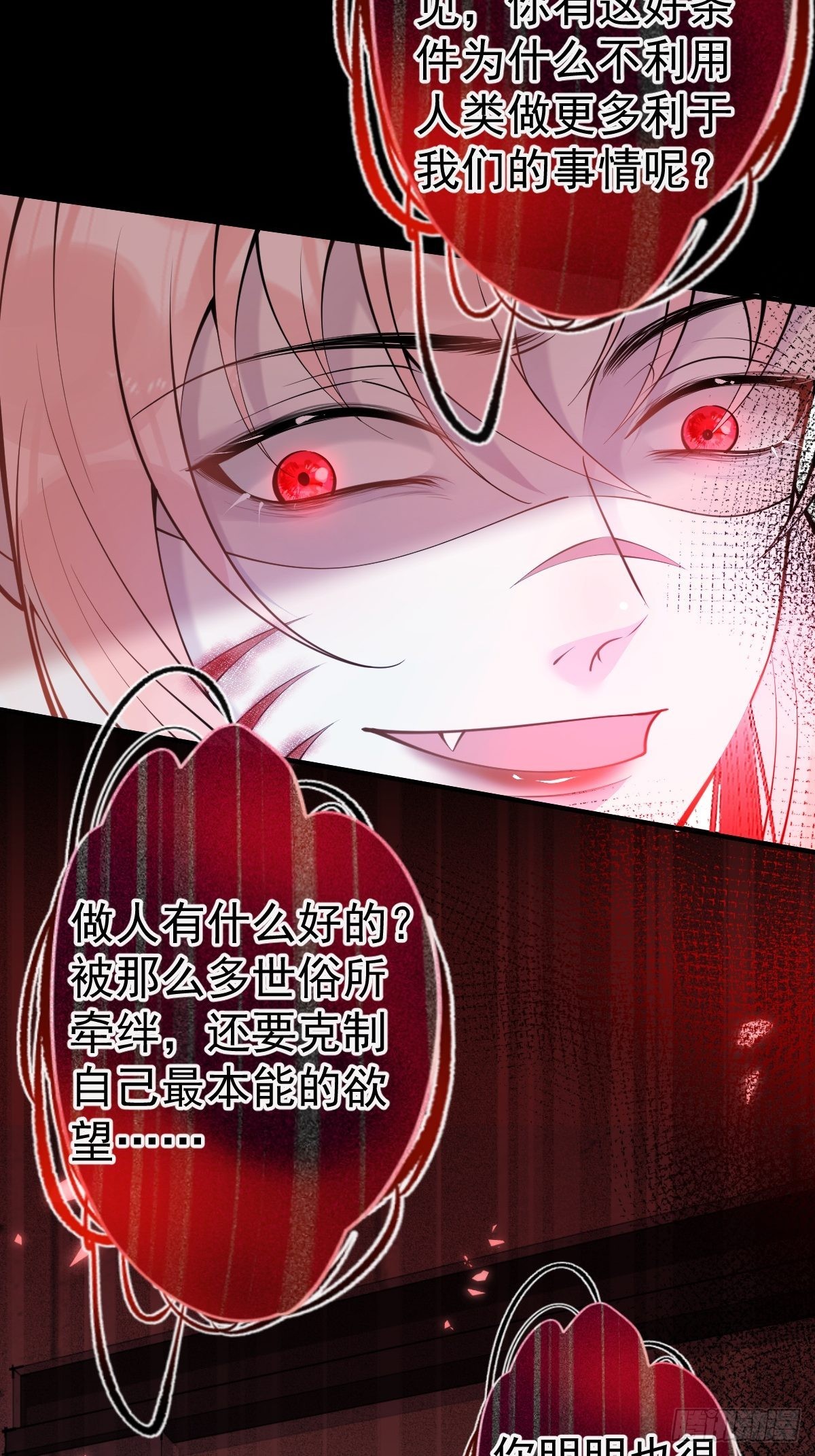 79-宗政老师你快来！28