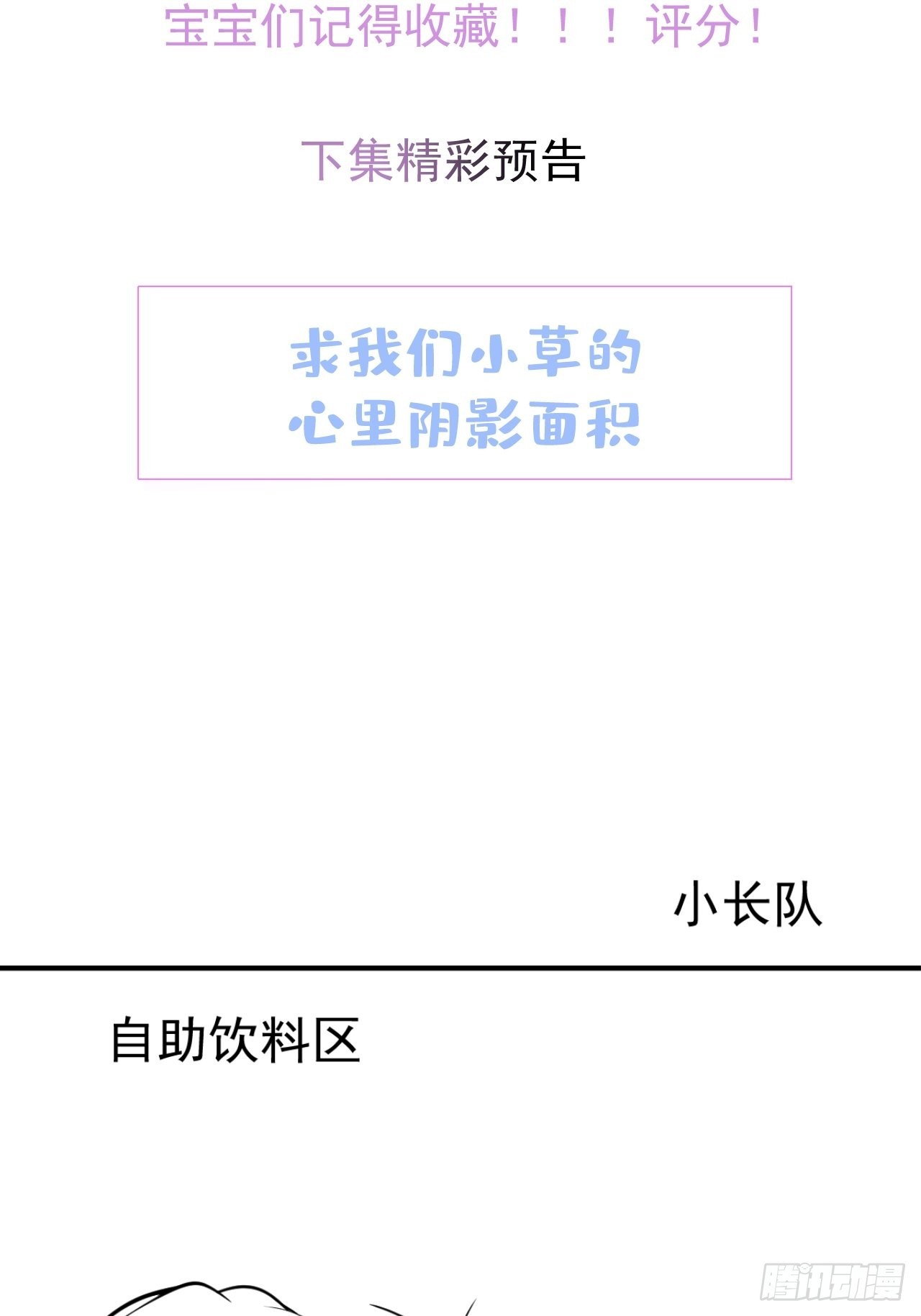 55-老师，我作证！48