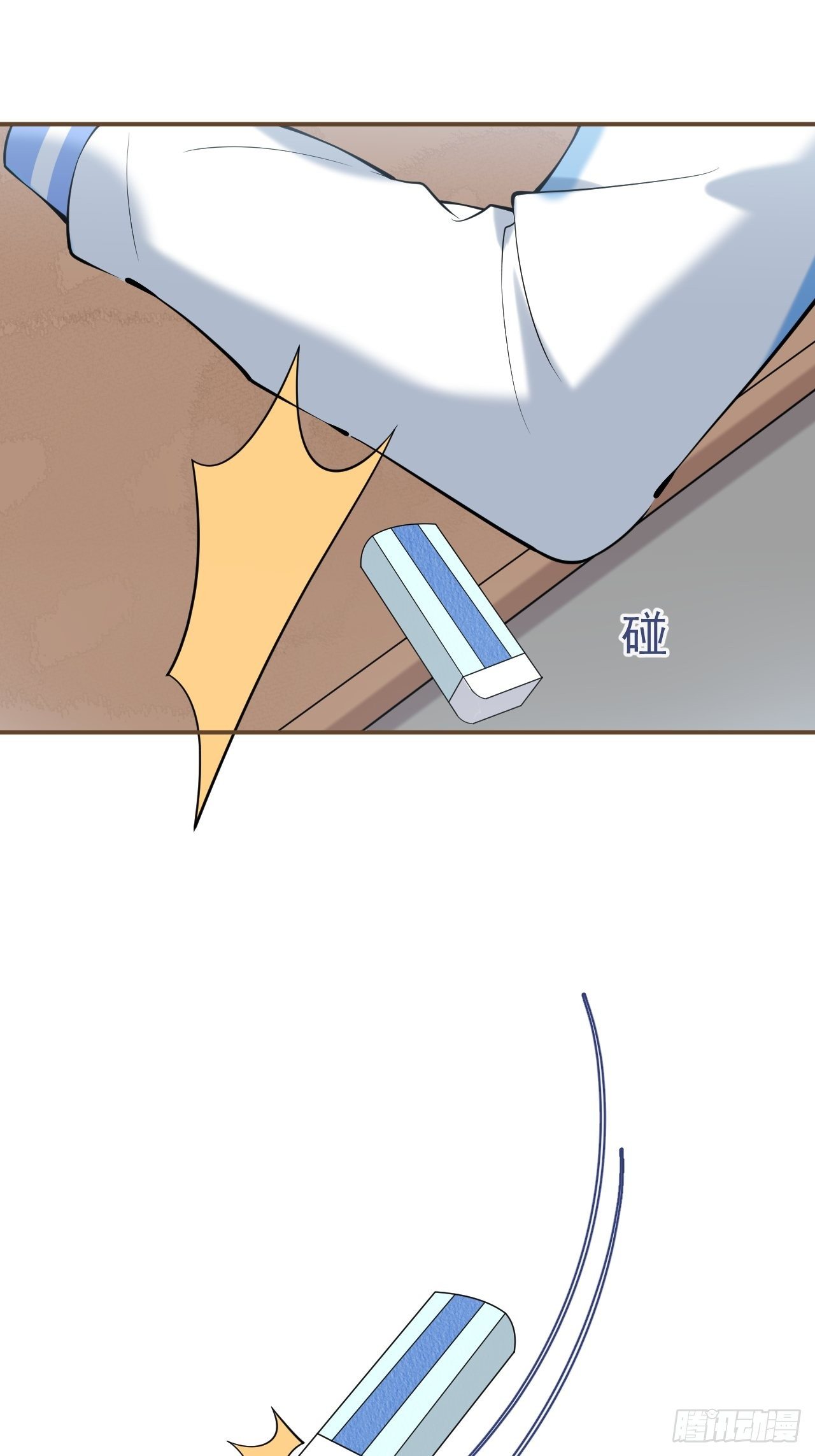 27-小草的危险情况38