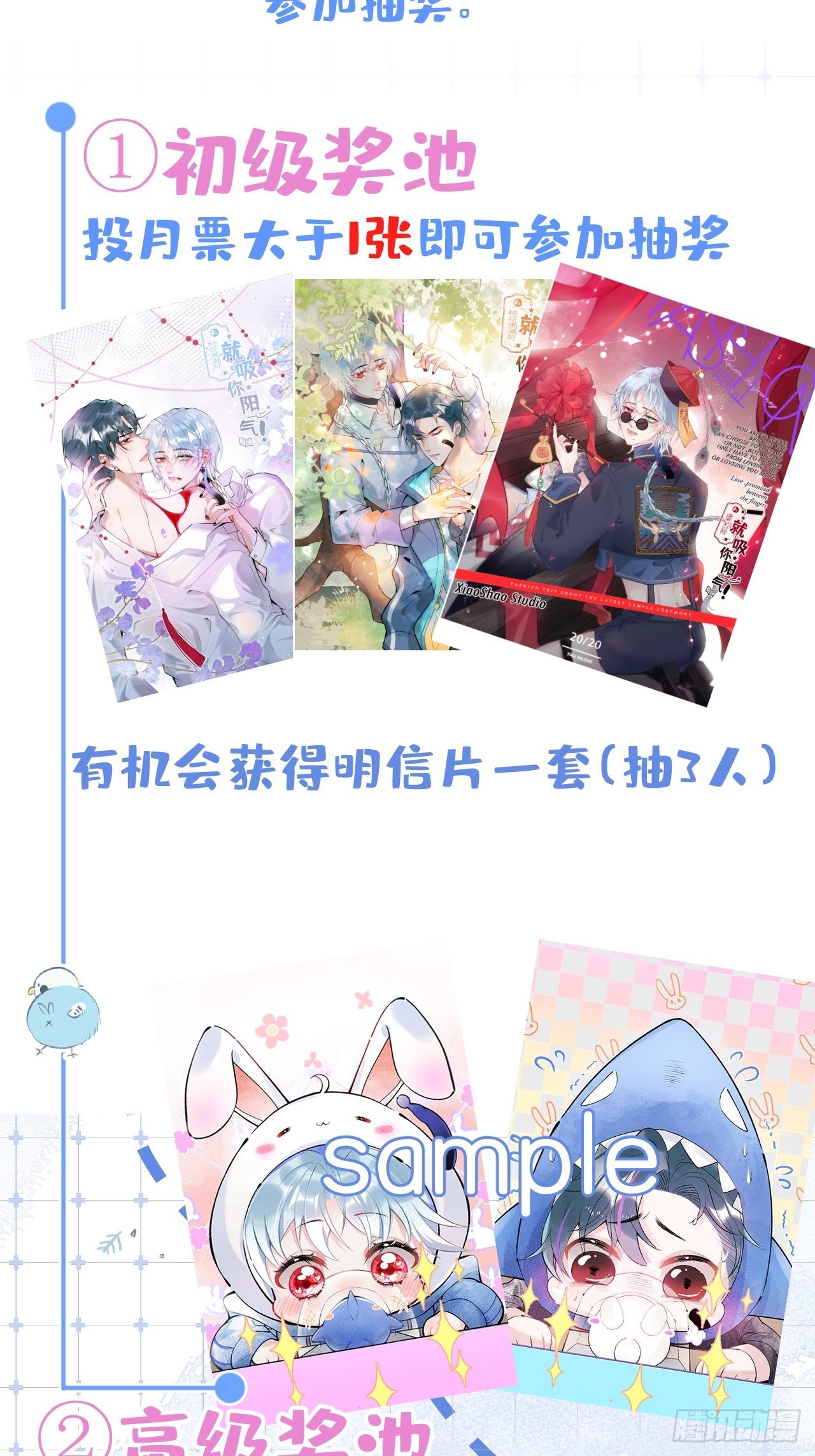 5-充电~64
