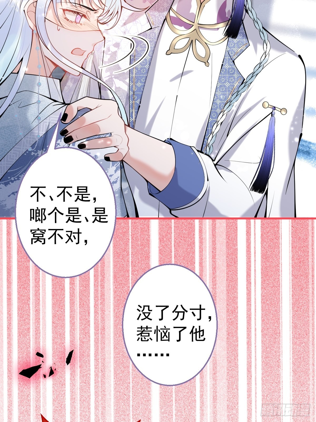 67-小草心动。32