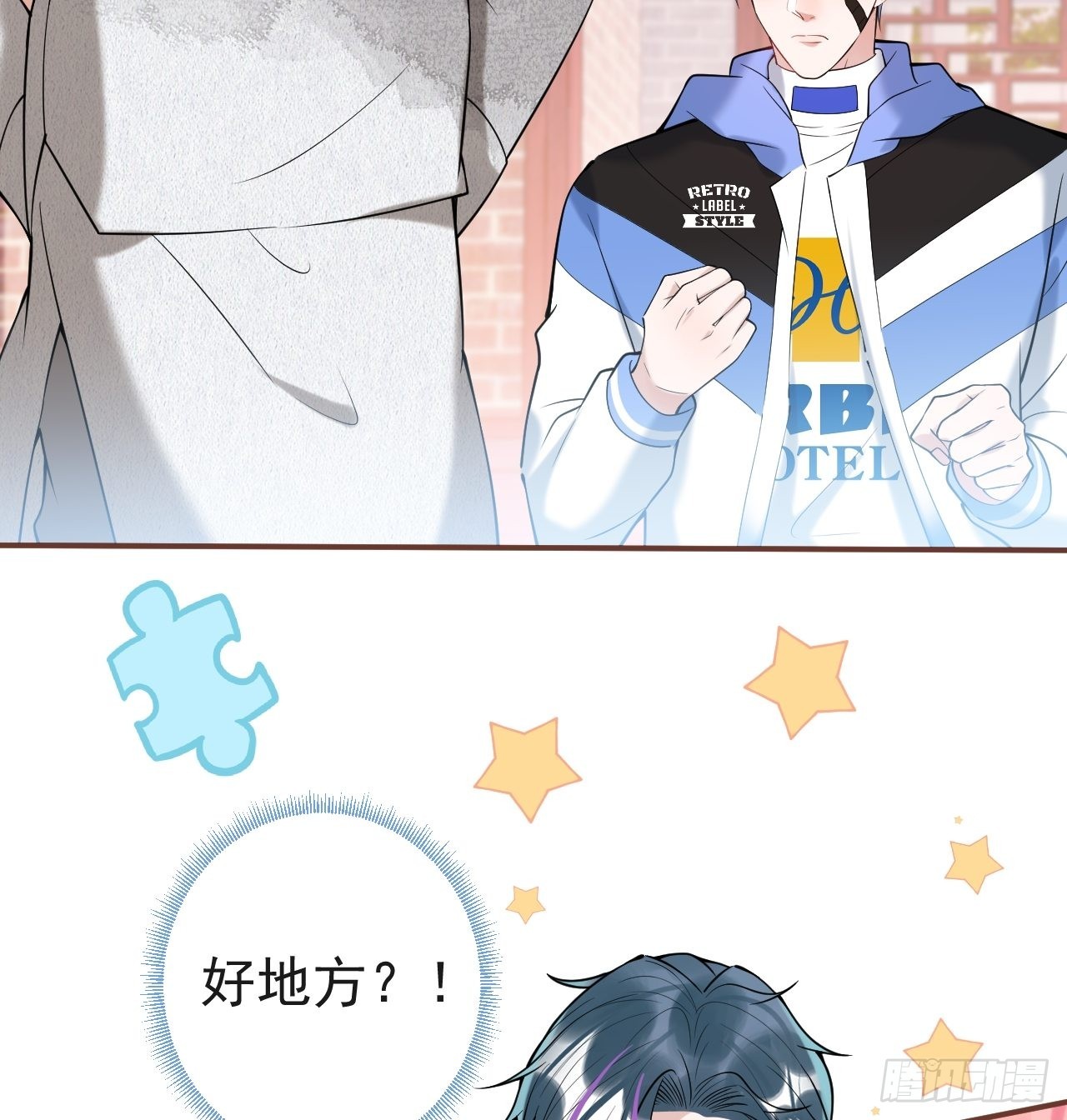 32-航哥真男人35