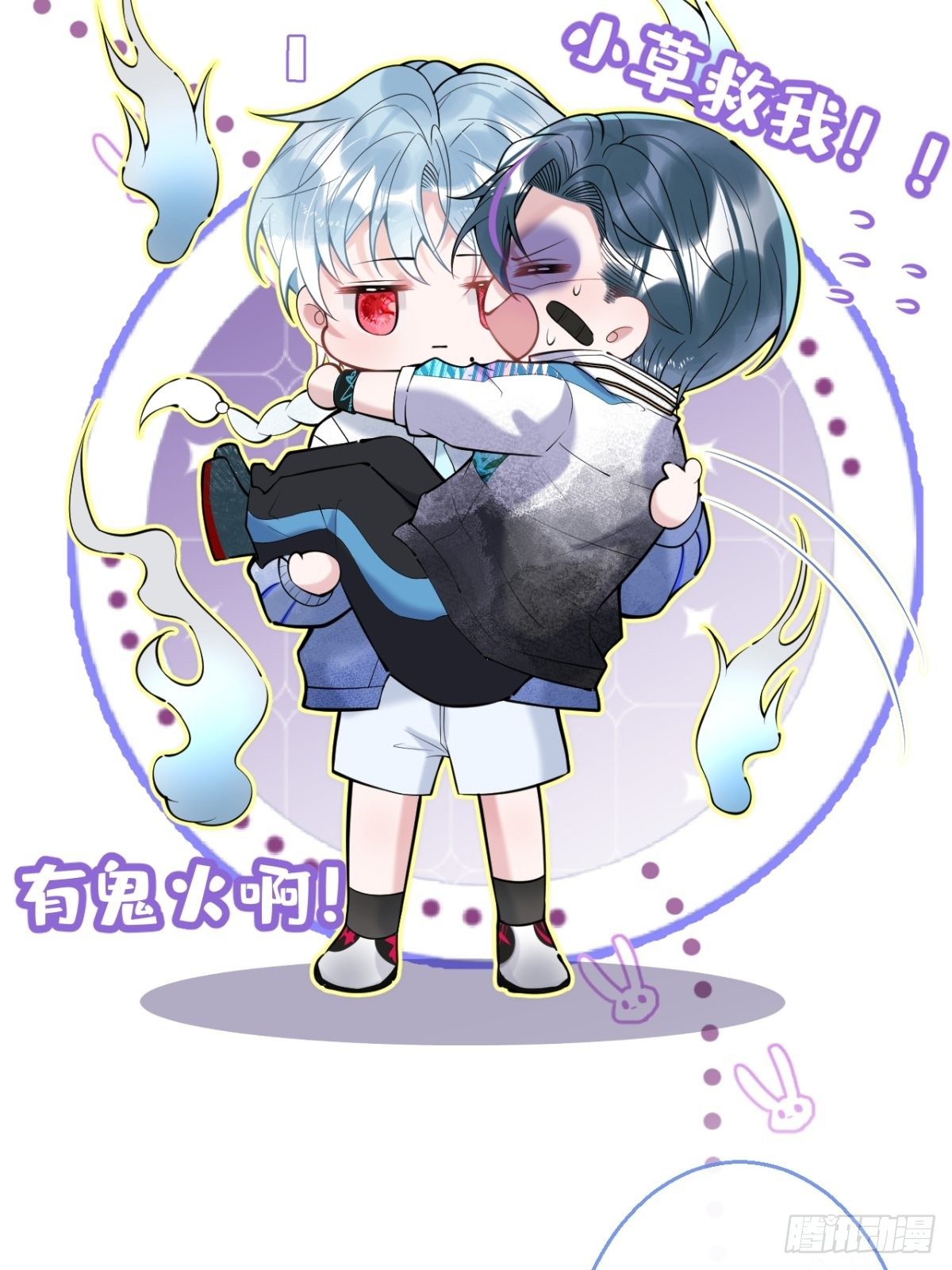 13-航哥的男友力5