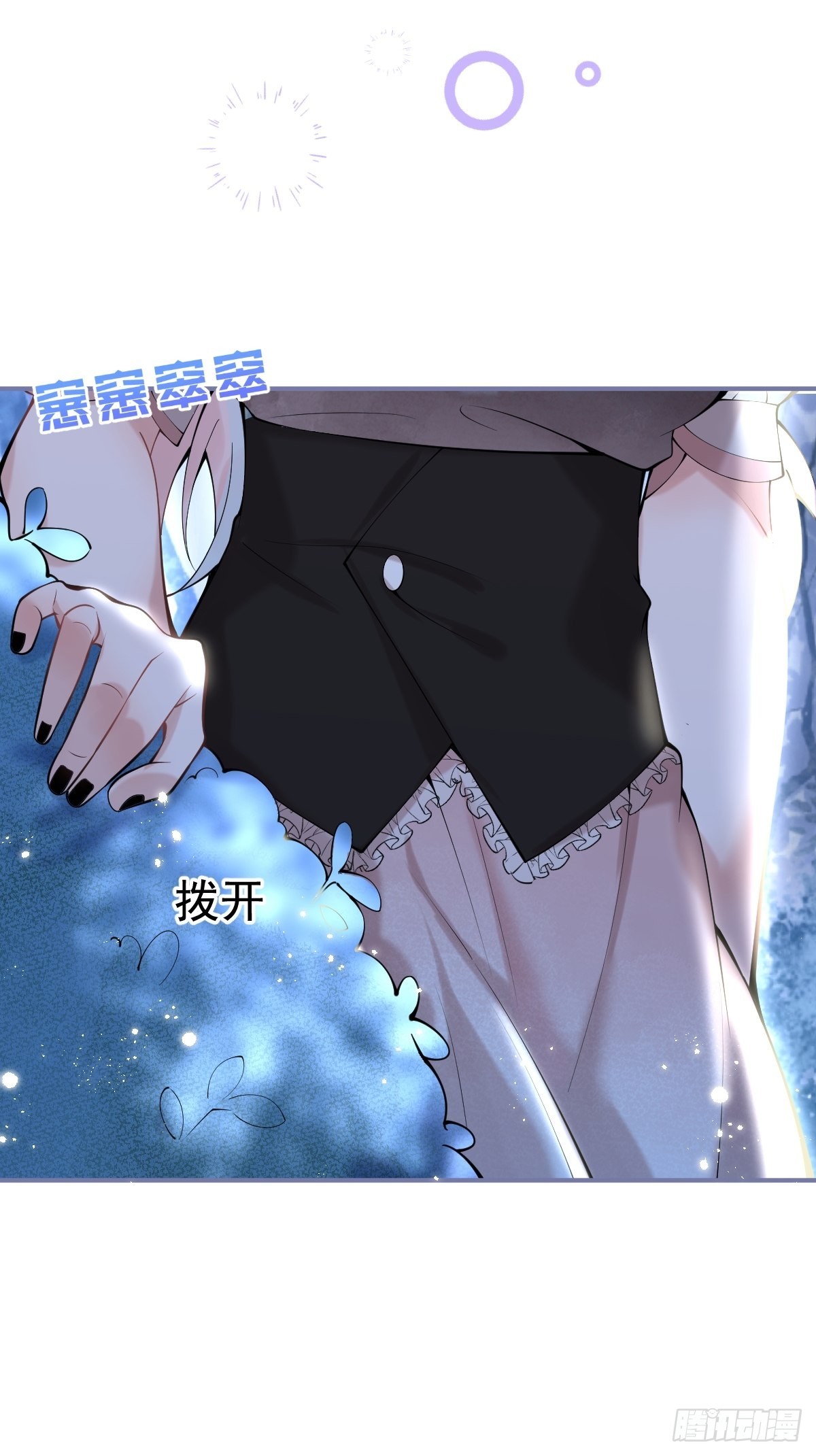 72-娇娇绿茶？！29