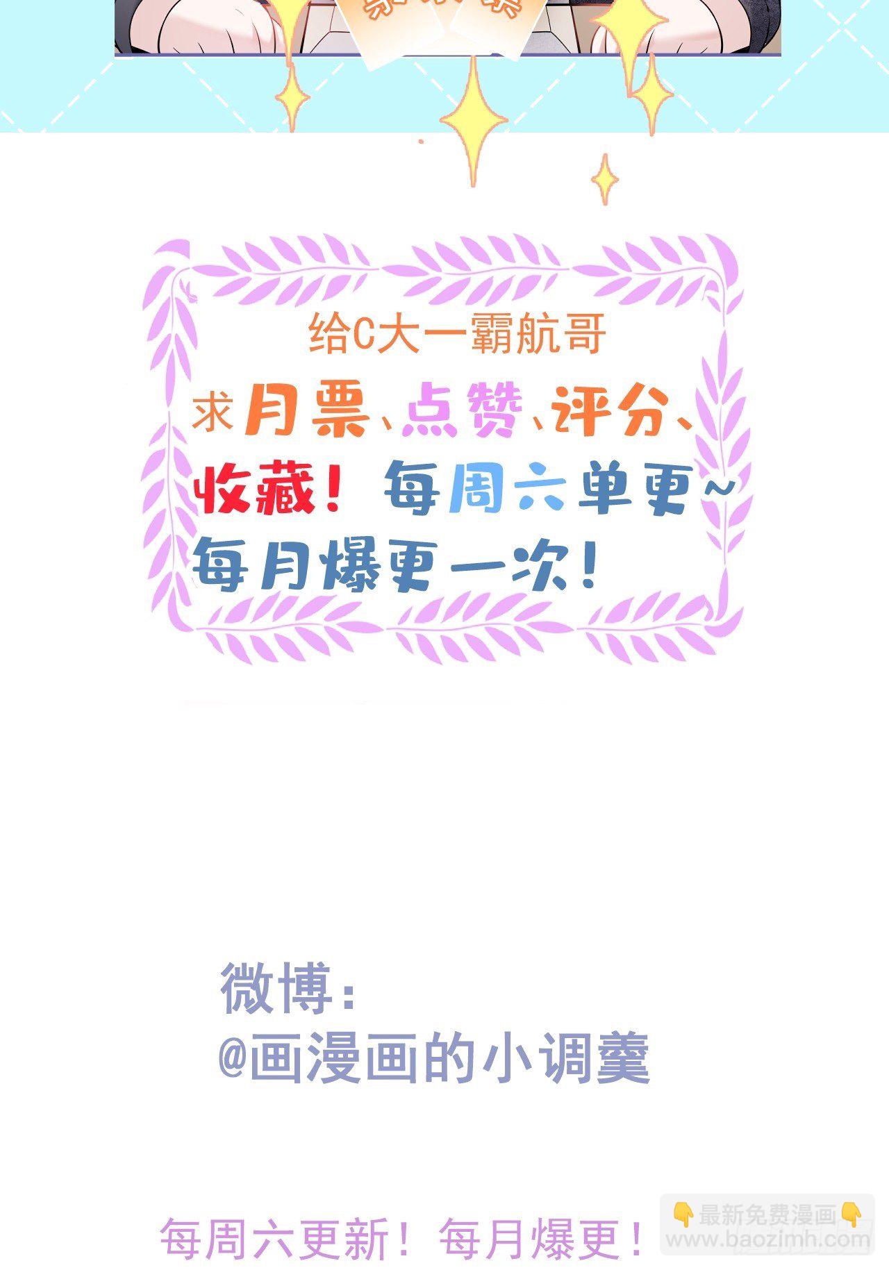 24-苦命鸳鸯54