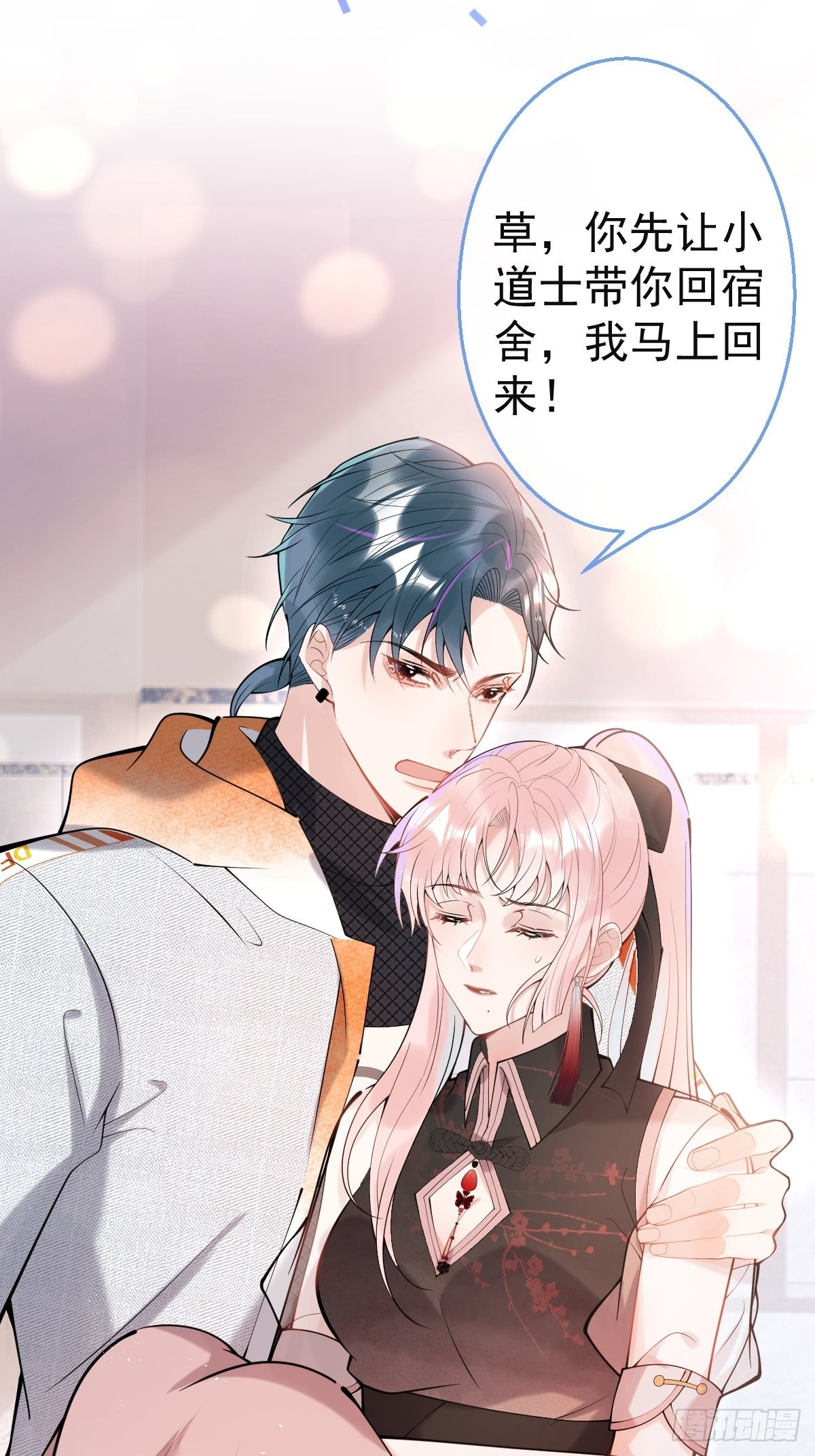 75-不要得寸进尺~8